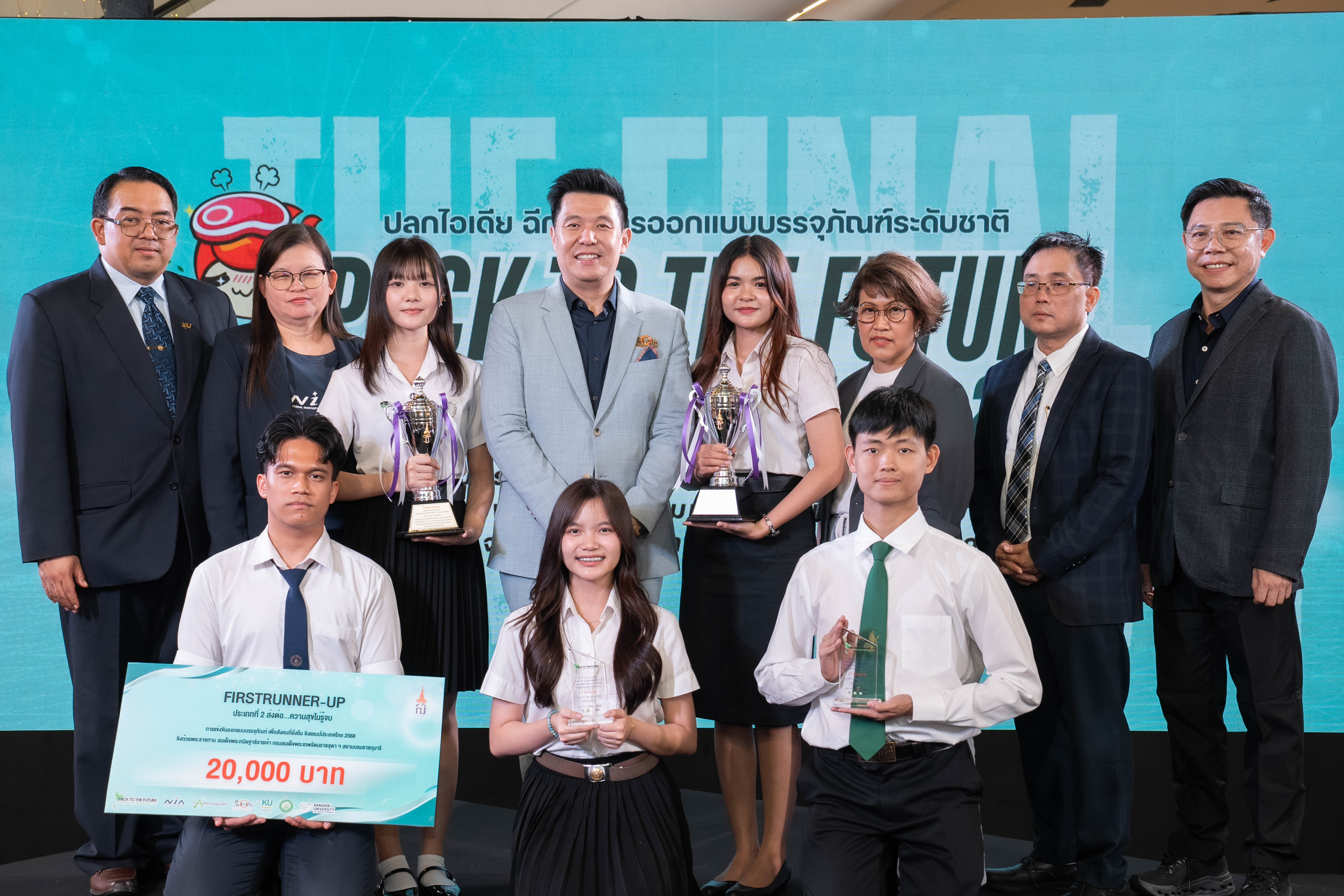 “Sukishi” ผนึกกำลัง 5 ยักษ์ใหญ่ภาครัฐ-วิชาการ เปิดสมรภูมิไอเดีย “PACK TO THE FUTURE 2025” รอบชิงชนะเลิศ ส่งเสริมบรรจุภัณฑ์ไทยสู่ “นวัตกรรมสีเขียว” เพื่อสังคมที่ยั่งยืน สำนักพิมพ์แม่บ้าน
