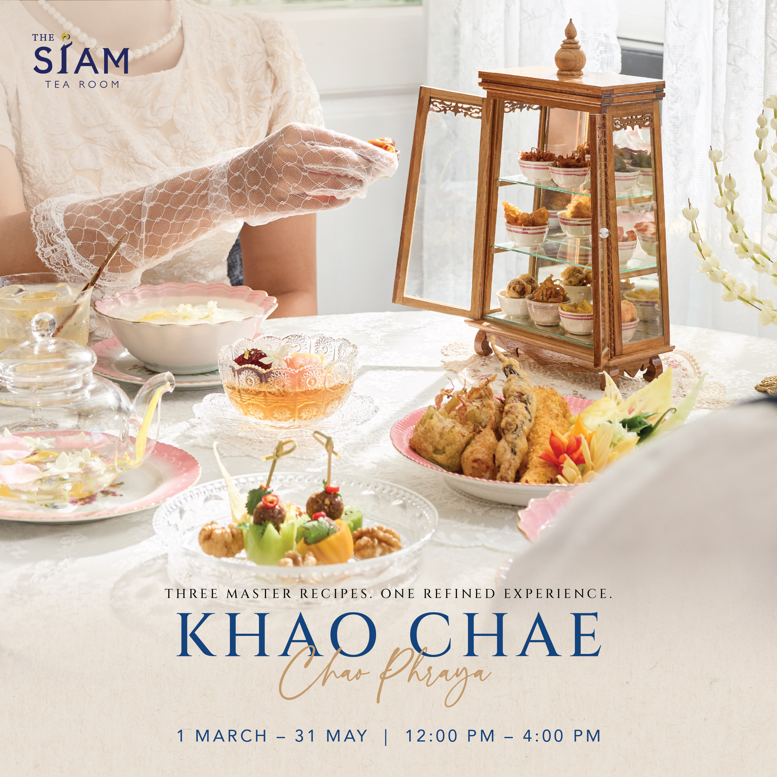 ดื่มด่ำ “ข้าวแช่เจ้าพระยา” ผสานสามตำรับชั้นครู สู่สำรับฤดูร้อนอันวิจิตร ณ ห้องอาหาร เดอะ สยาม ที รูมท์ เอเชียทีค เดอะ ริเวอร์ฟร้อนท์ สำนักพิมพ์แม่บ้าน