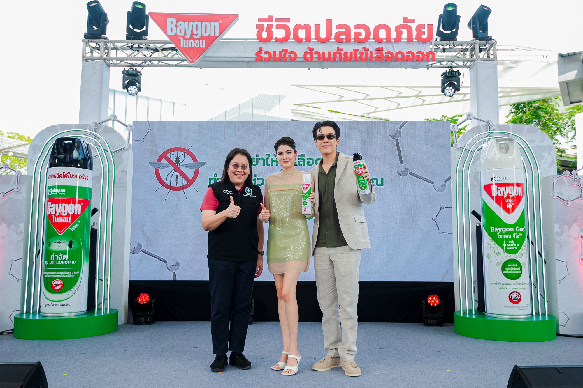 ไบกอน จับมือกรมควบคุมโรค ร่วมต่อสู้กับไข้เลือดออกในประเทศไทย จัดอีเว้นต์ให้ความรู้แบบ interactive