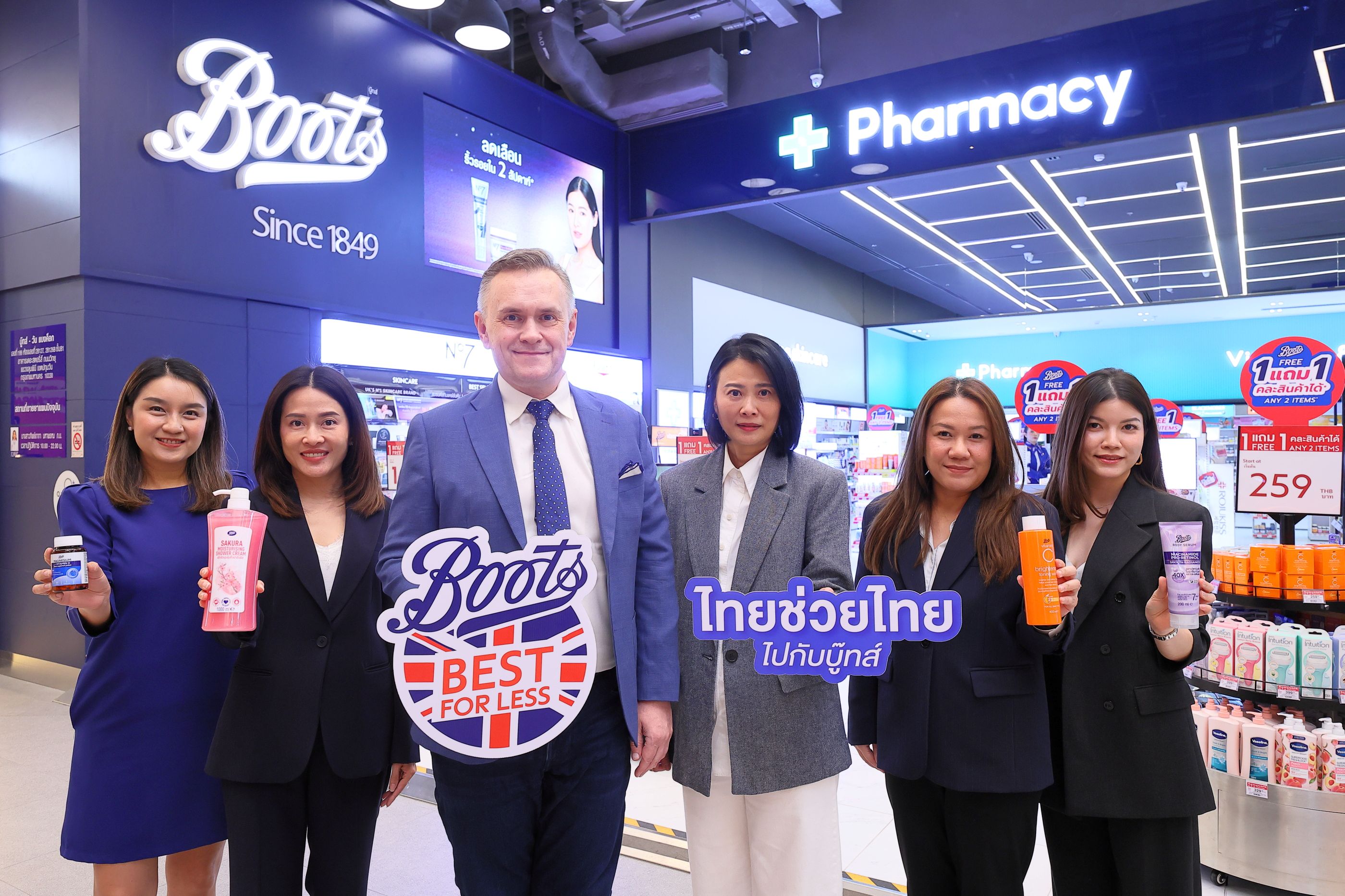 Boots เปิดแคมเปญ “ไทยช่วยไทย ไปกับ Boots” นำสินค้าคุณภาพ ราคาคุ้มค่า มากกว่า 1,000 รายการ เพื่อคนไทยเข้าถึงของดีได้ทุกวัน สำนักพิมพ์แม่บ้าน