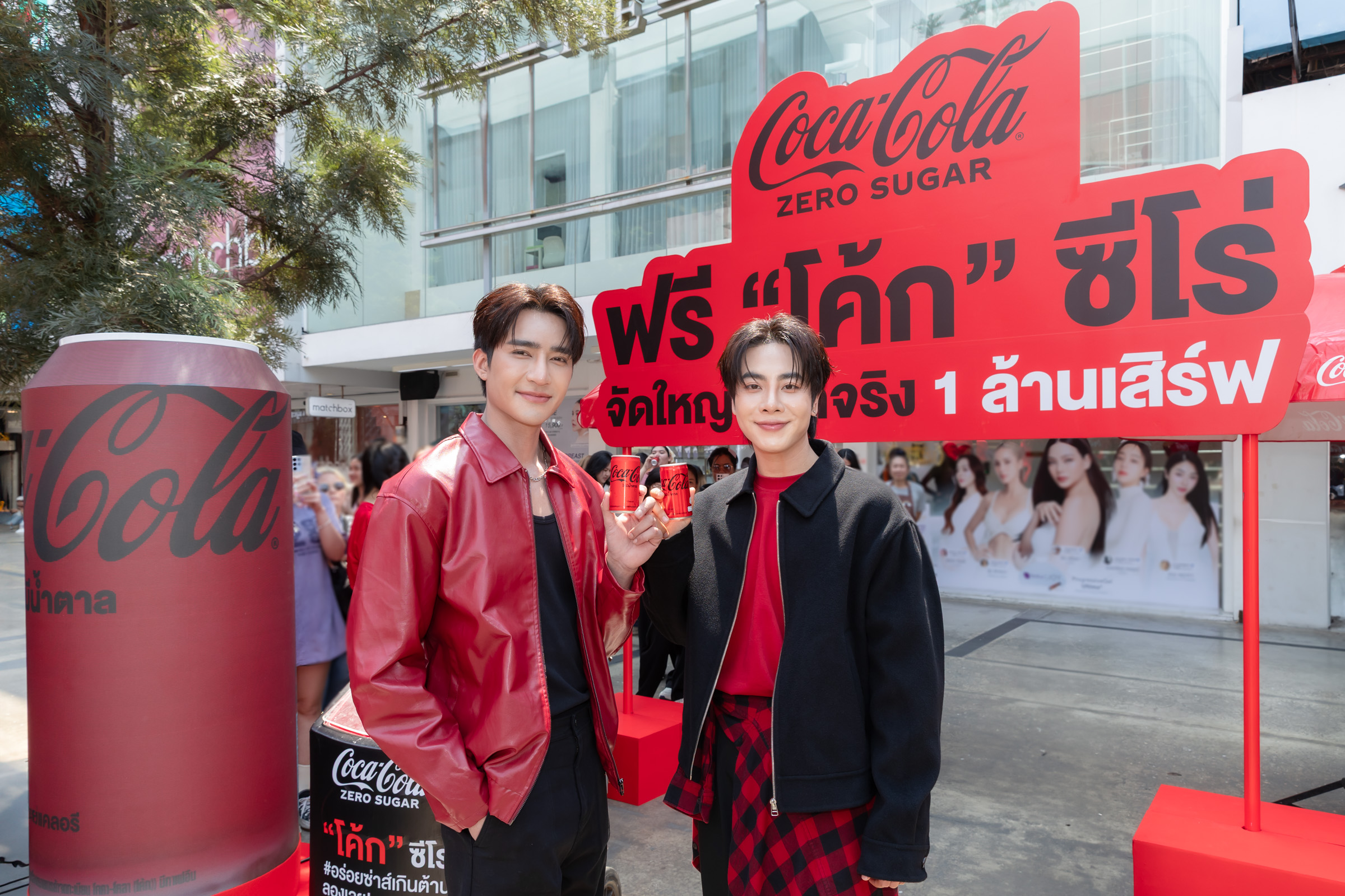 “โคคา-โคล่า” เสิร์ฟความอร่อยซ่ารับลมร้อน แจก “โค้ก” ซีโร่ ฟรี 1 ล้านเสิร์ฟ ผ่านร้านอาหารพันธมิตรที่ร่วมรายการทั่วประเทศ 28 กุมภาพันธ์ – 2 มีนาคมนี้เท่านั้น!