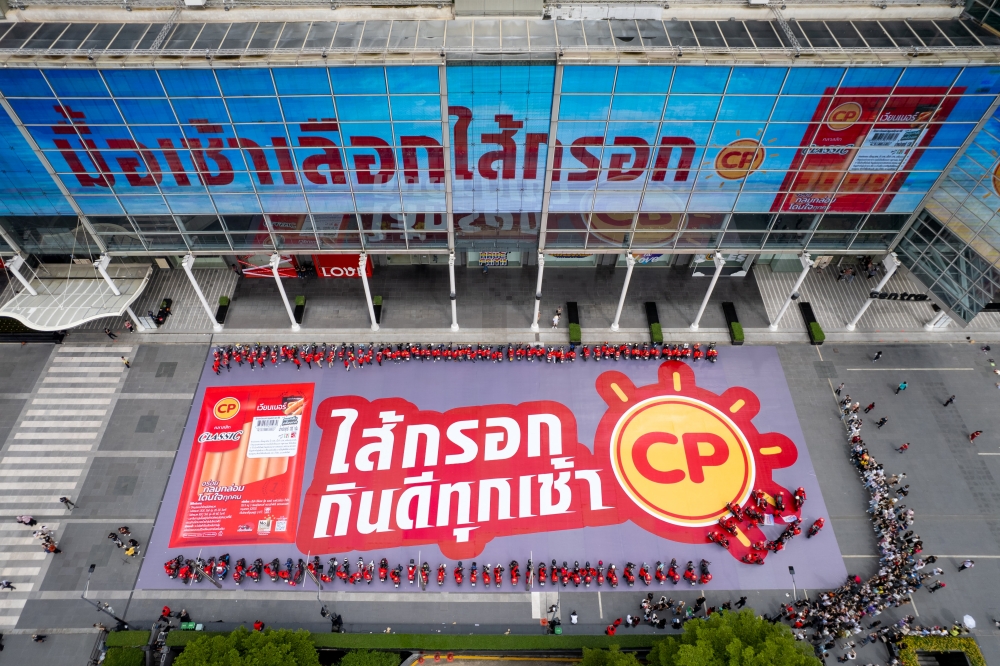 CPF ยกทัพไรเดอร์ ลุยแจกฟรี! 'ไส้กรอก ซีพี' กินดีทุกเช้า ย่านธุรกิจกลางกรุง  ทะยานติดเทรนด์ทวิตเตอร์อันดับ 1 ของไทย