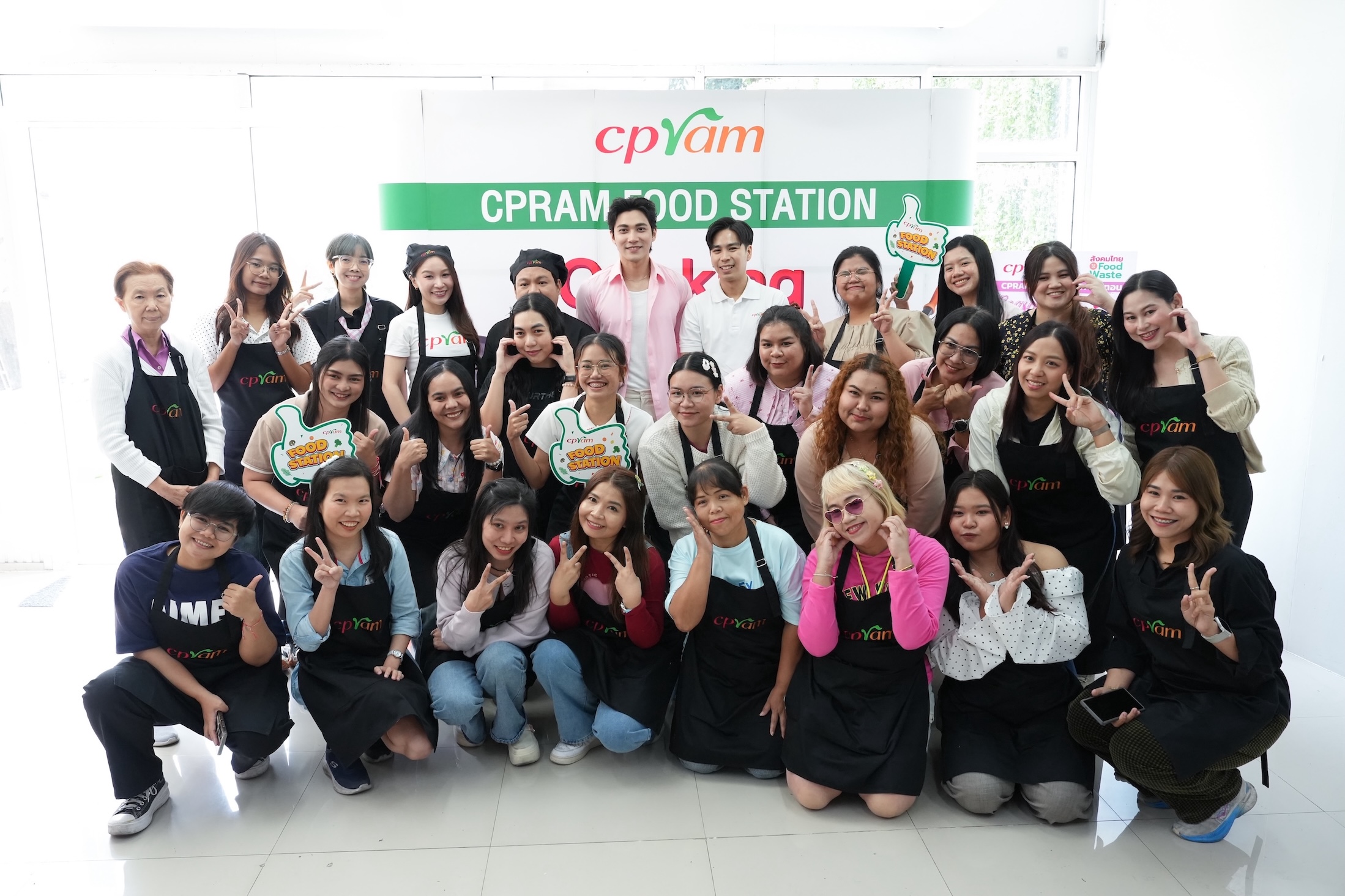 หวานฉ่ำรับเลิฟ! ซีพีแรม - “สมิธ ภาสวิชญ์” เปิดครัว CPRAM FOOD STATION  เปิดประสบการณ์เมนูรับเลิฟ “Strawberry Mousse Cake” เลอเชอรีน  พร้อมส่งต่อแนวคิดลด Food Waste และโภชนาการที่ยั่งยืน  สำนักพิมพ์แม่บ้าน