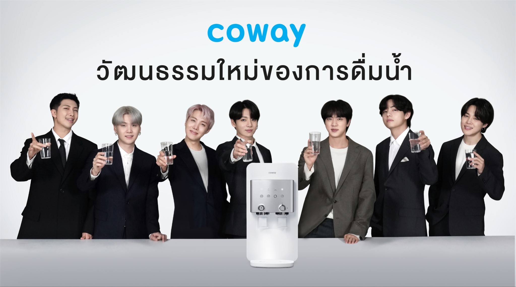 COWAY ผุดแคมเปญ “วัฒนธรรมใหม่ของการดื่มน้ำสะอาด” ต้อนรับปีใหม่ ผ่านสื่อ Out Of Home