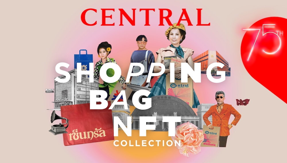 “ห้างเซ็นทรัล” ผู้นำค้าปลีกแห่งอนาคต ฉลองครบ 75 ปี  ปล่อย NFT ลิมิเต็ดเอดิชัน “75th Central Shopping Bag Collection” จับมือ The 1 เปิดฟีเจอร์ ใหม่ “C-Collectibles" เซอร์ไพรส์ลูกค้ายุคดิจิทัลไลฟ์สไตล์