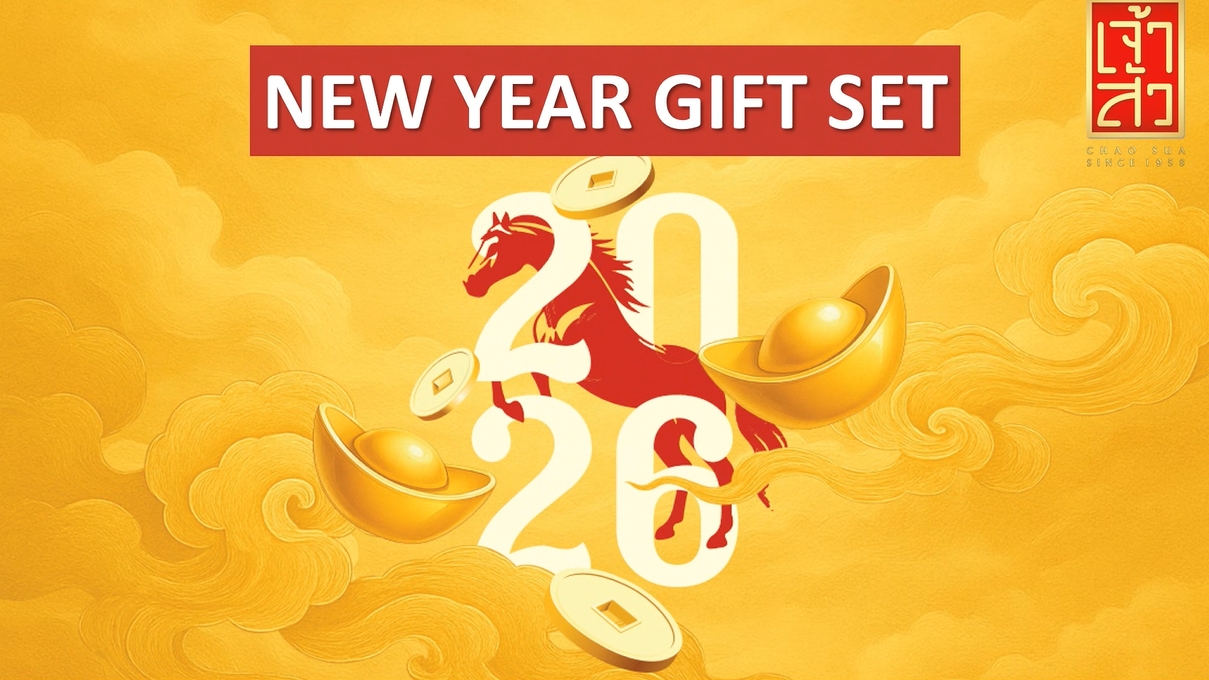  “เจ้าสัว” เปิดตัวเซ็ตของขวัญมงคลต้อนรับปีม้า “Chaosua New Year Gift Set 2026” จัดเซ็ตรวมสินค้าตัวท็อป ส่งต่อความมงคลและความอร่อยให้คนที่คุณรัก  สำนักพิมพ์แม่บ้าน