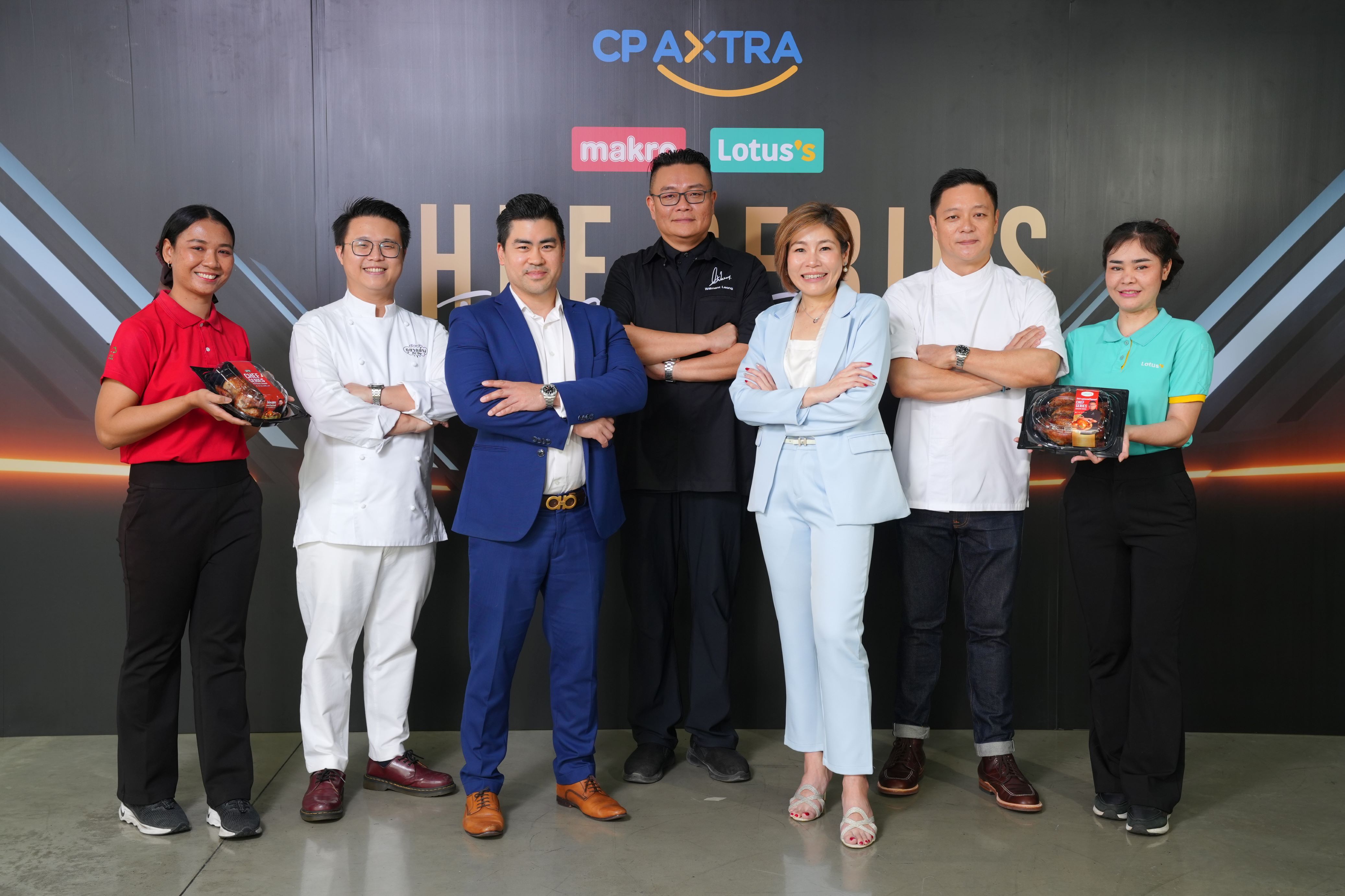  ‘ซีพี แอ็กซ์ตร้า’ จับมือ 3 เชฟชื่อดัง รังสรรค์ไก่สูตรเชฟรสชาติพิเศษ  เอ็กซ์คลูซีฟที่ แม็คโคร – โลตัส เท่านั้น 