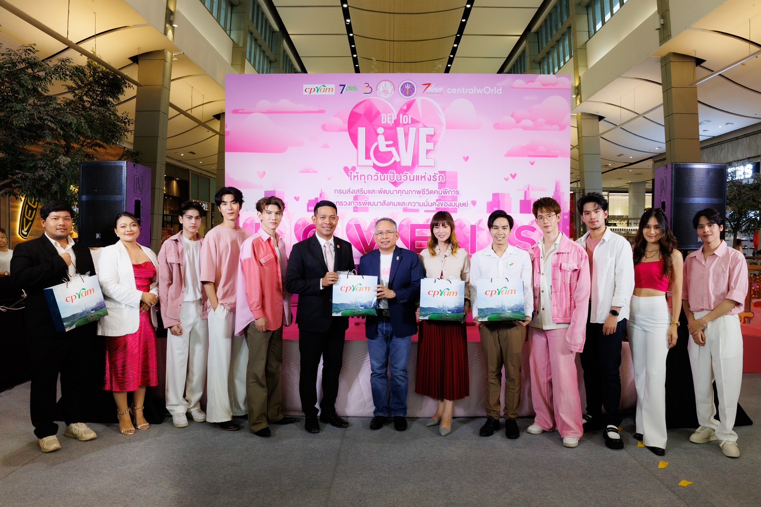 ซีพีแรม ผนึกกำลัง พก. จัดกิจกรรม “DEP for Love ให้ทุกวันเป็นวันแห่งรัก”  ส่งต่อความรัก ส่งต่อความเข้าใจถึงคนพิการ