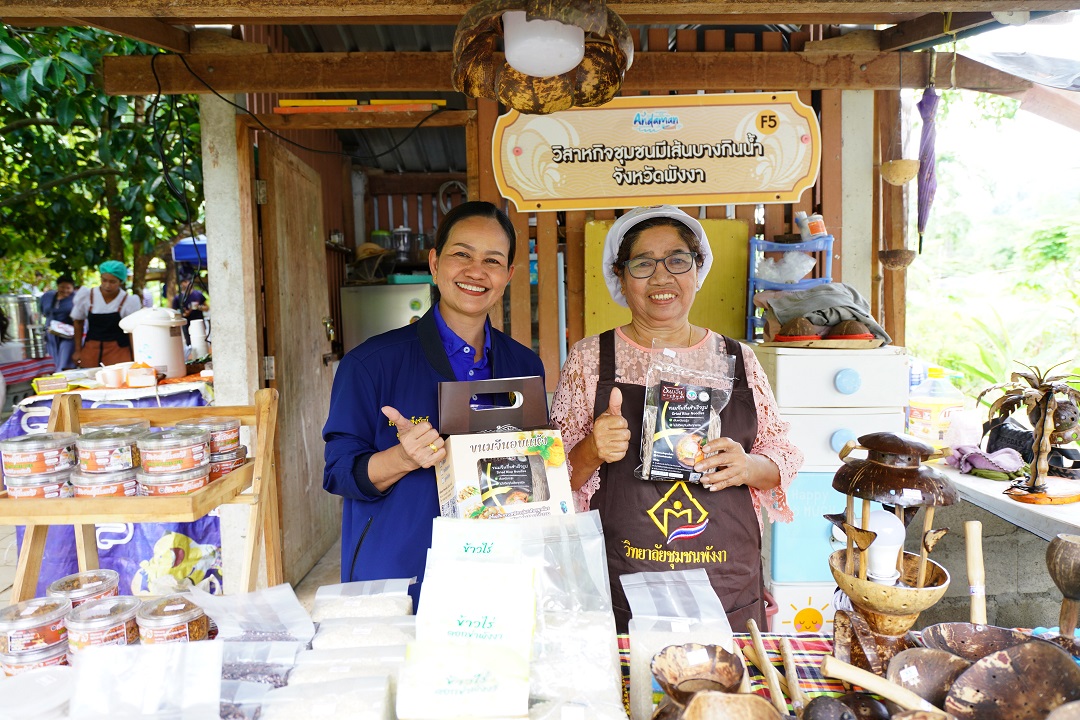 กรมการข้าว ดึงกลยุทธ์ “สินค้า GI ภาคใต้” เพิ่มศักยภาพแหล่งผลิตข้าวคุณภาพของไทย  ยกระดับ “ข้าวไร่ดอกข่า” ข้าว GI เมืองพังงา การันตี “อร่อย ครบคุณค่า พาเกษตรกรมีรายได้”  พร้อมผลักดันรองรับตลาดเฮลธ์ตี้