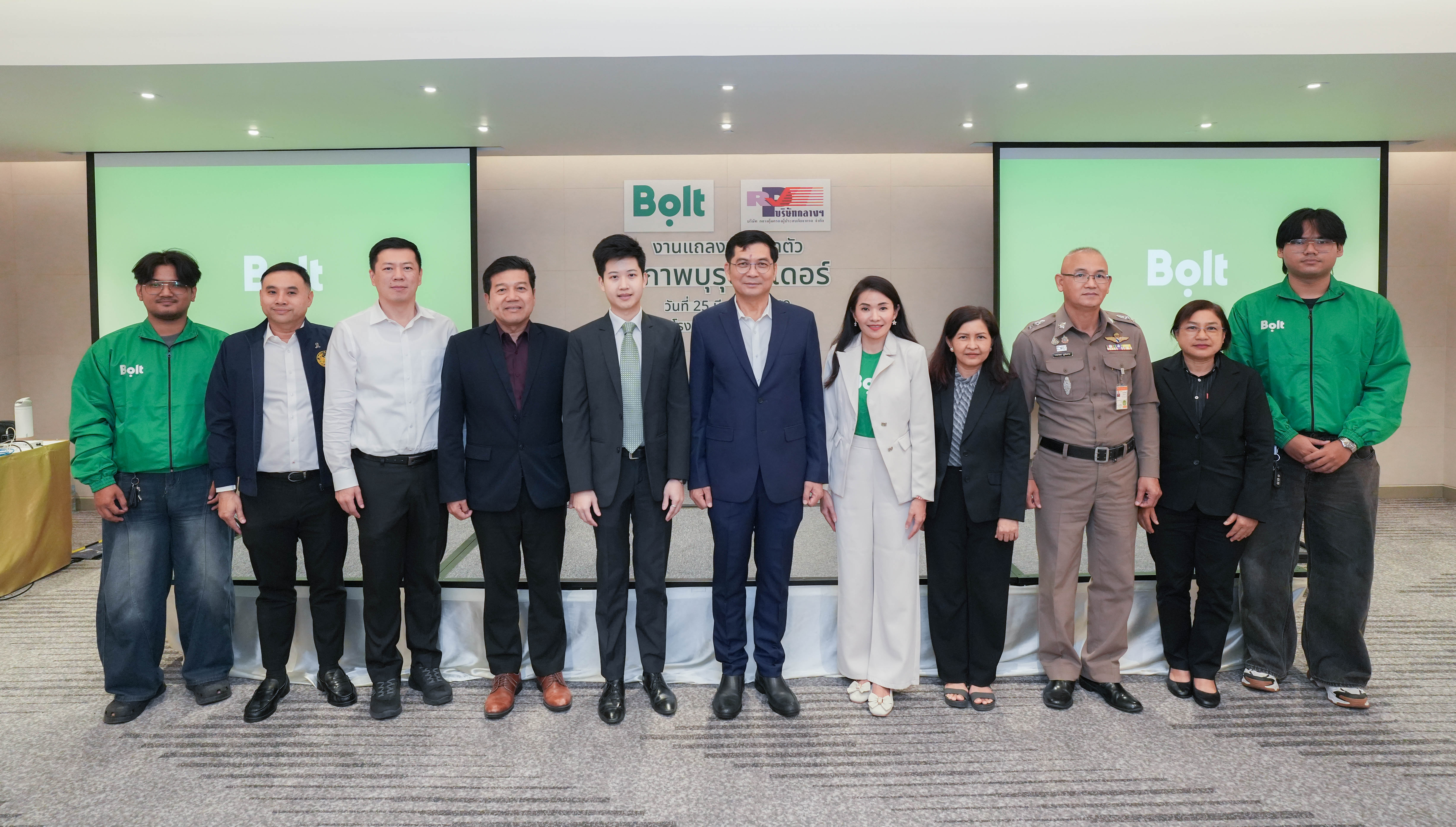 โบลท์ (Bolt) และ บริษัทกลางฯ  ผนึกกำลังขับเคลื่อนมาตรฐานความปลอดภัยทางถนนระดับประเทศ ผ่านโครงการ “สุภาพบุรุษไรเดอร์” สำนักพิมพ์แม่บ้าน