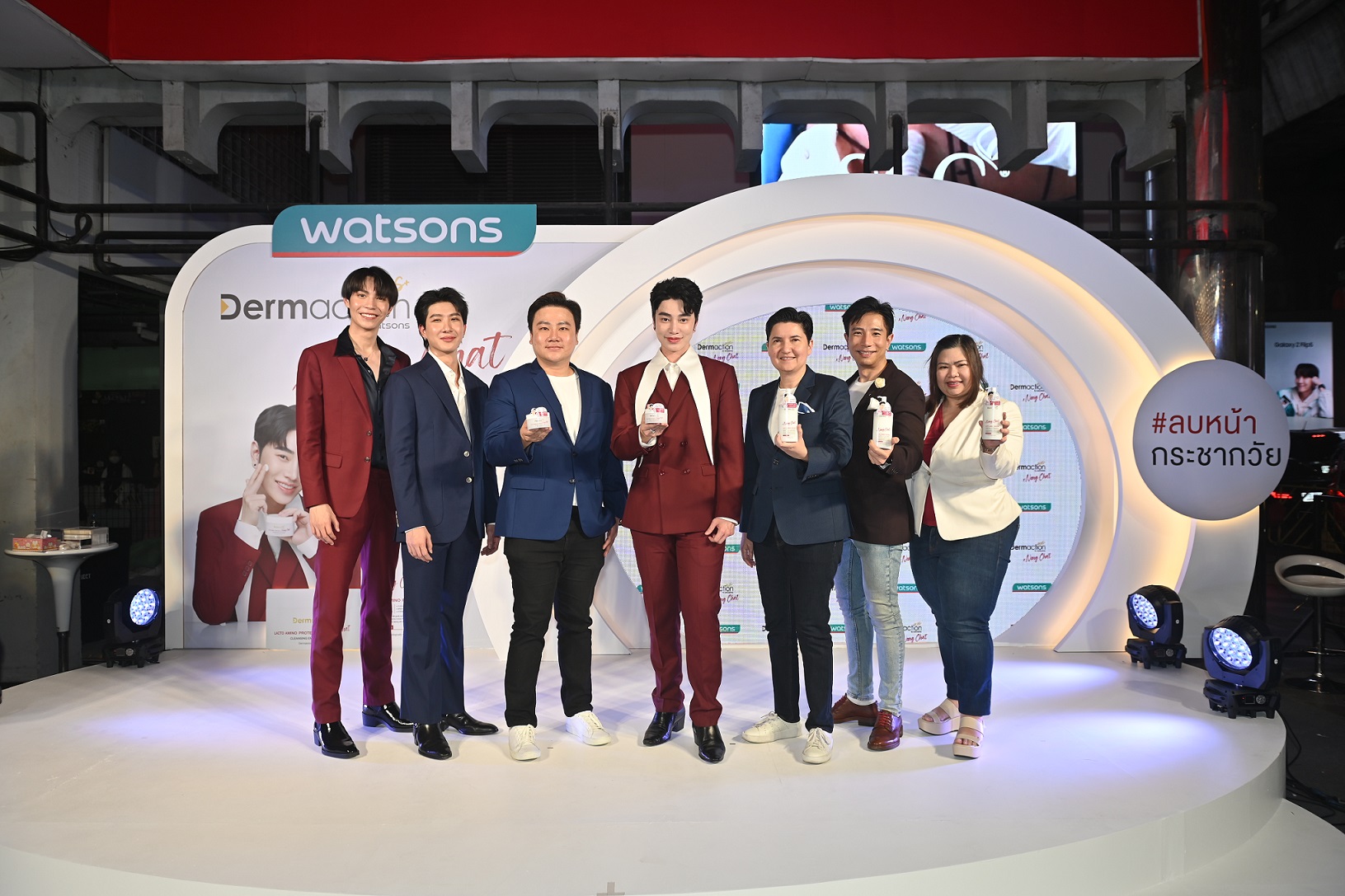 วัตสัน จับมือน้องฉัตร เปิดตัว Dermaction Plus by Watsons Cleansing X Nong Chat  ชวนทำความสะอาดผิวแบบมืออาชีพ พร้อมบำรุงผิวให้ดูอ่อนเยาว์