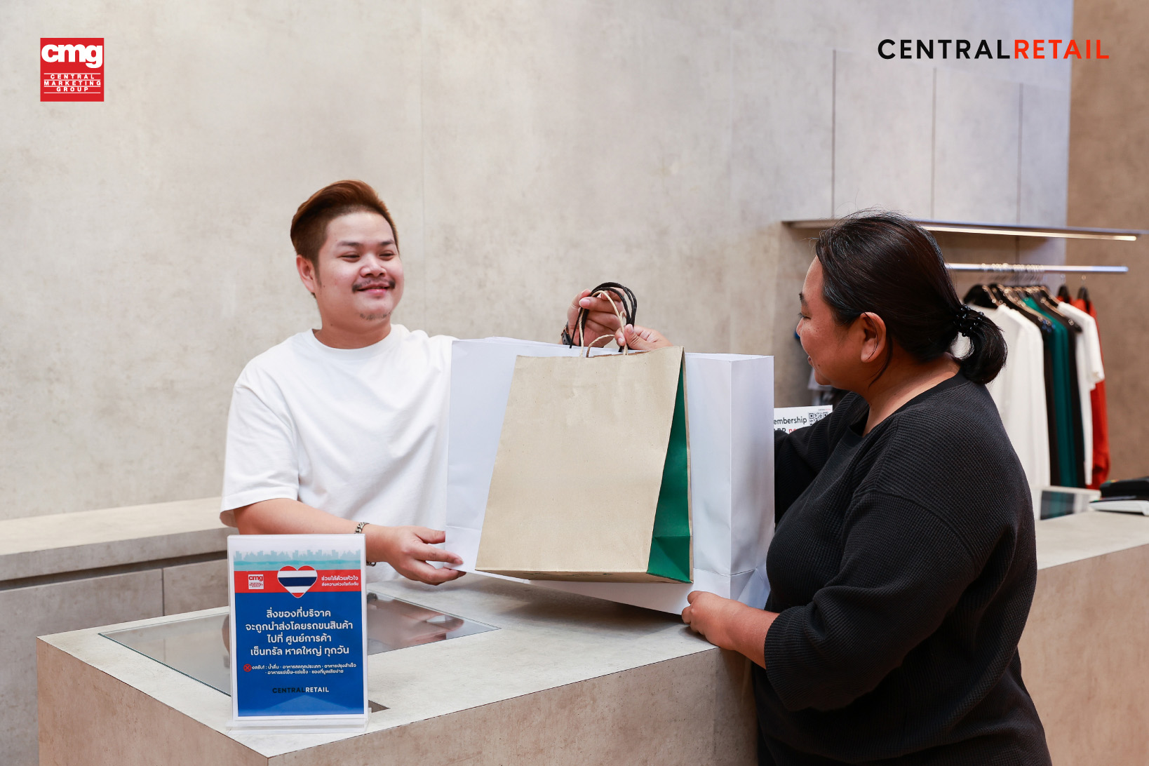 CMG เปิดจุดรับบริจาคที่หน้าร้าน เพื่อช่วยเหลือผู้ประสบภัย สำนักพิมพ์แม่บ้าน