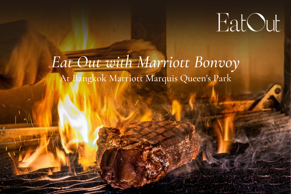 พบกับดีลห้องอาหารสุดพิเศษกับแคมเปญ “Eat Out with Marriott Bonvoy” ณ โรงแรมแบงค็อก แมริออท มาร์คีส์ ควีนส์ปาร์ค