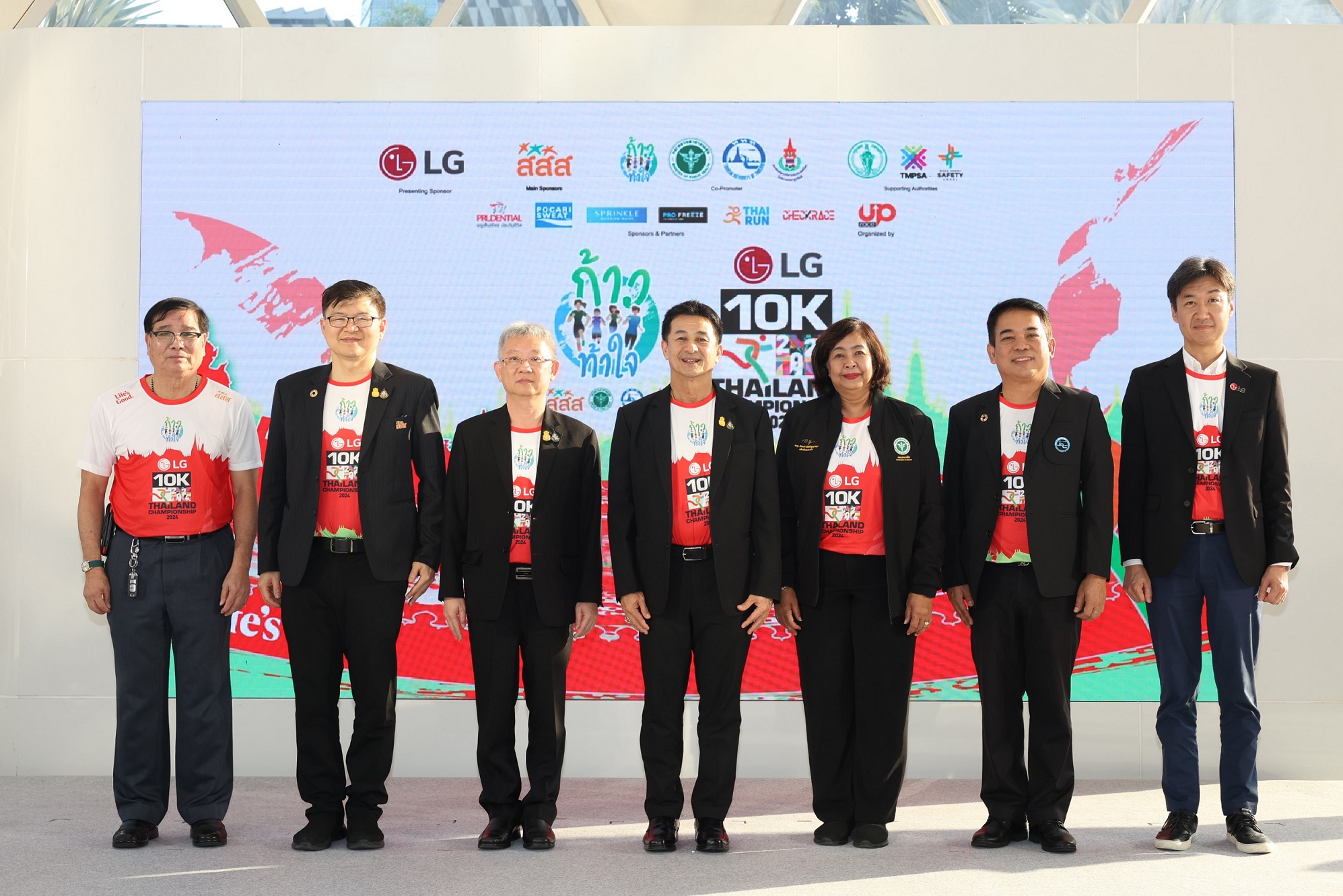 แอลจี จับมือ สมาคมก้าวท้าใจ จัดการแข่งขันวิ่ง ‘ก้าวท้าใจ 10K Thailand Championship 2024’ สุดยิ่งใหญ่ พร้อมเดินหน้ายกระดับมาตรฐานการแข่งขันสู่งานเดิน-วิ่งระดับสากล