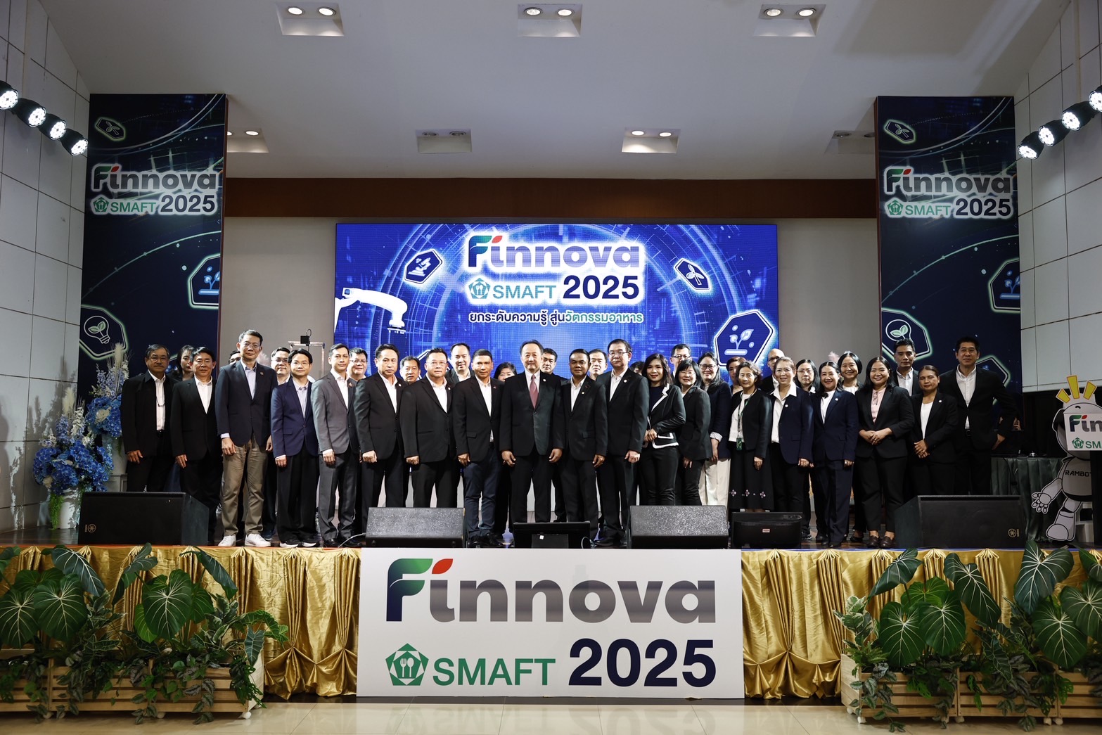 ซีพีแรม ดีเดย์ เปิดเวที “FINNOVA 2025 : ยกระดับความรู้สู่นวัตกรรมอาหาร”  เพิ่มขีดความสามารถอุตสาหกรรมอาหาร ปักหมุดไทยศูนย์กลางนวัตกรรมอาหารโลก  พร้อมมุ่งสู่ความมั่นคงและยั่งยืนทางอาหาร