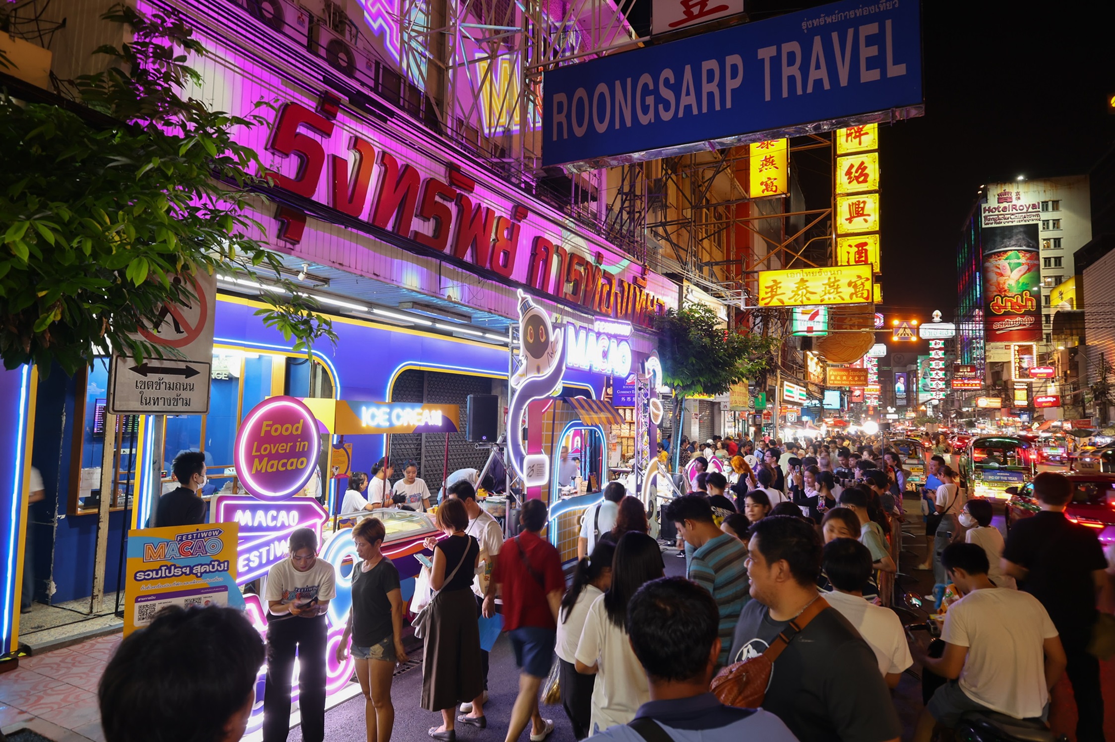 “Festiwow Macao” อีเวนต์เล่นใหญ่ส่งท้ายปีของการท่องเที่ยวมาเก๊า  เนรมิตเยาวราชผ่าน Light Mapping สัมผัสบรรยากาศและรสชาติเฉพาะตัวของมาเก๊า