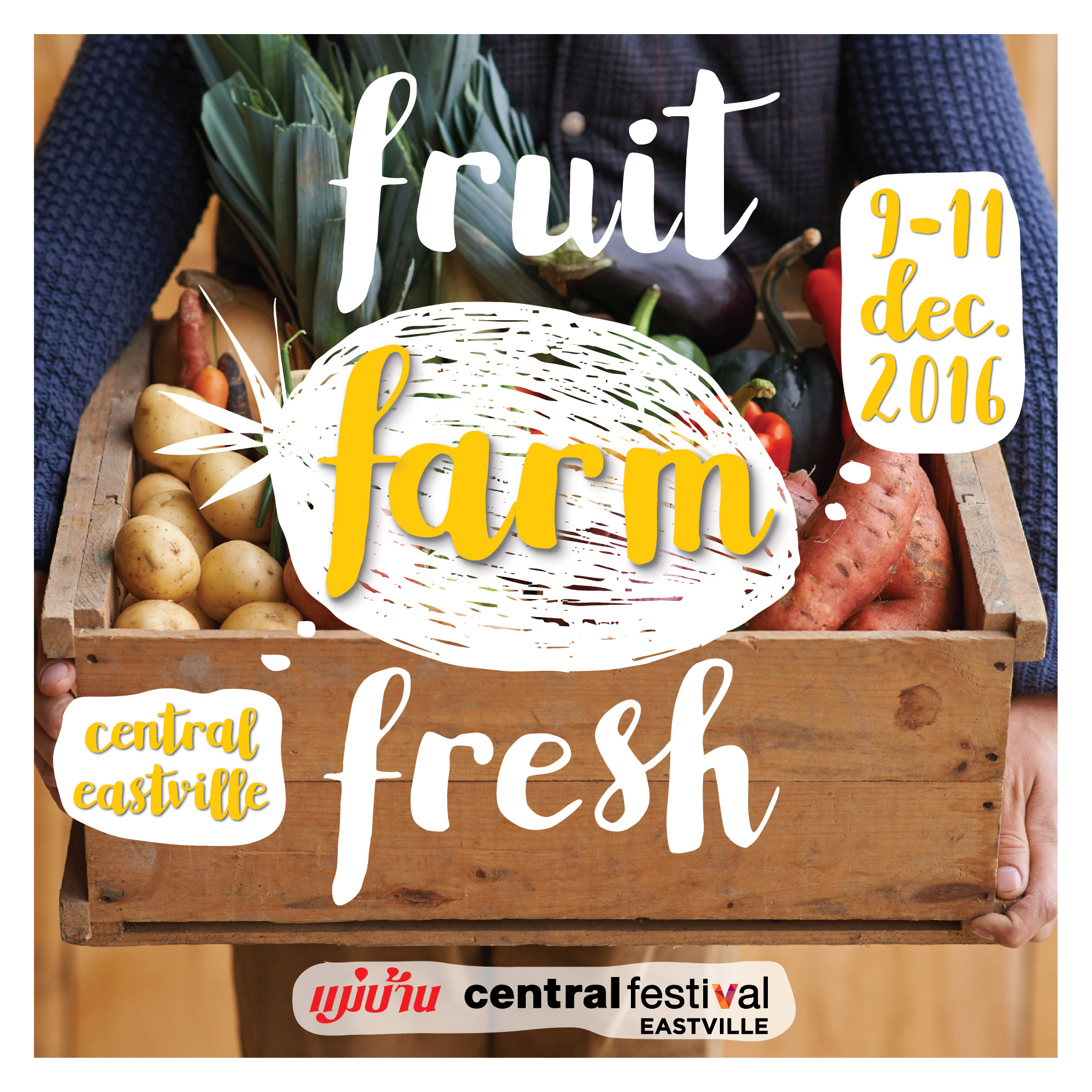 Fruit Farm Fresh 9-11 ธ.ค. 59