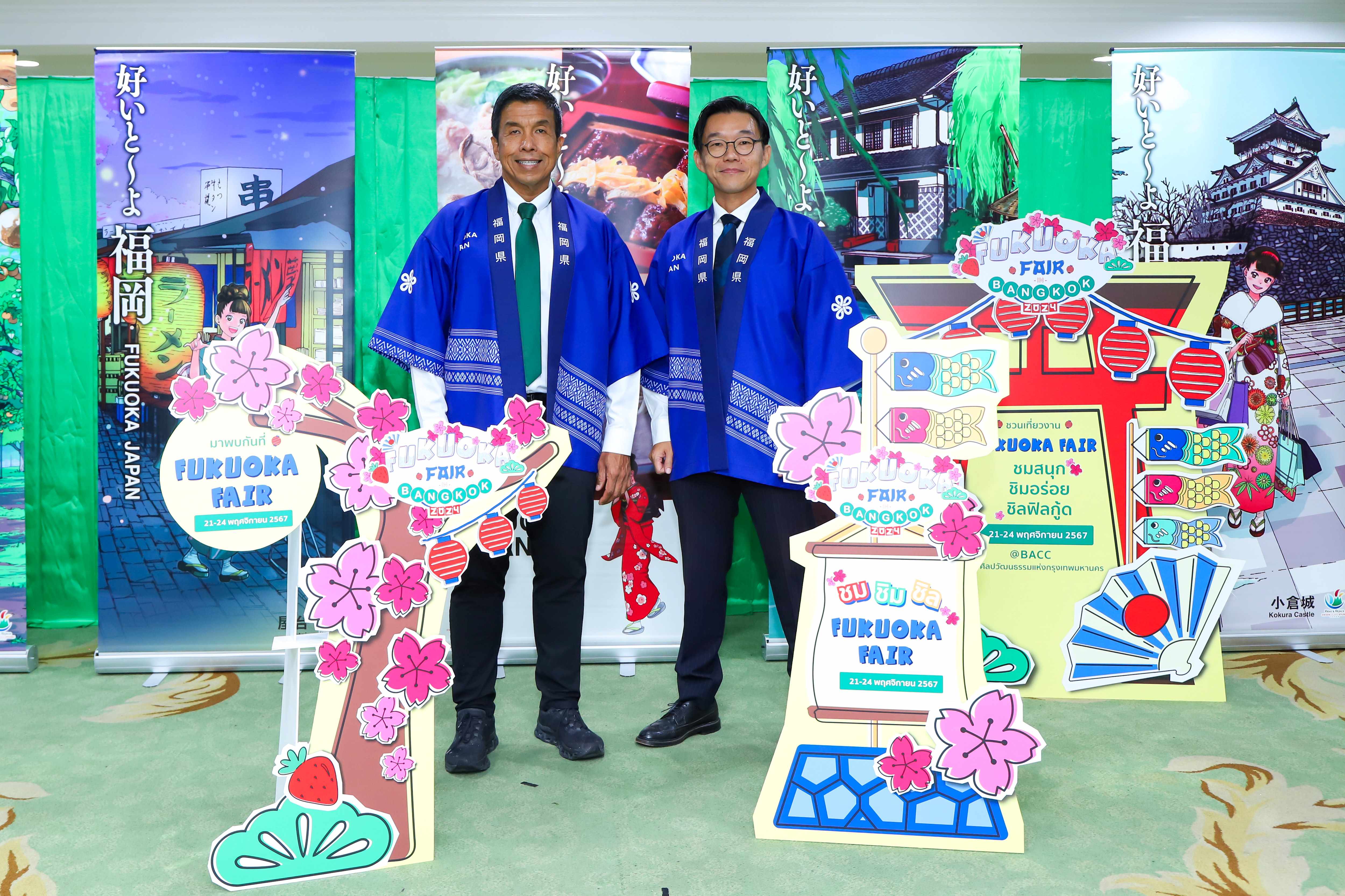 กรุงเทพมหานคร จับมือจังหวัดฟูกูโอกะ ประเทศญี่ปุ่น จัดงาน “Fukuoka Fair”  ฉลองครบรอบ 18 ปีแห่งความสัมพันธ์เมืองพี่เมืองน้อง ชวนชม ชิม ชิล จัดเต็มตลอดงาน
