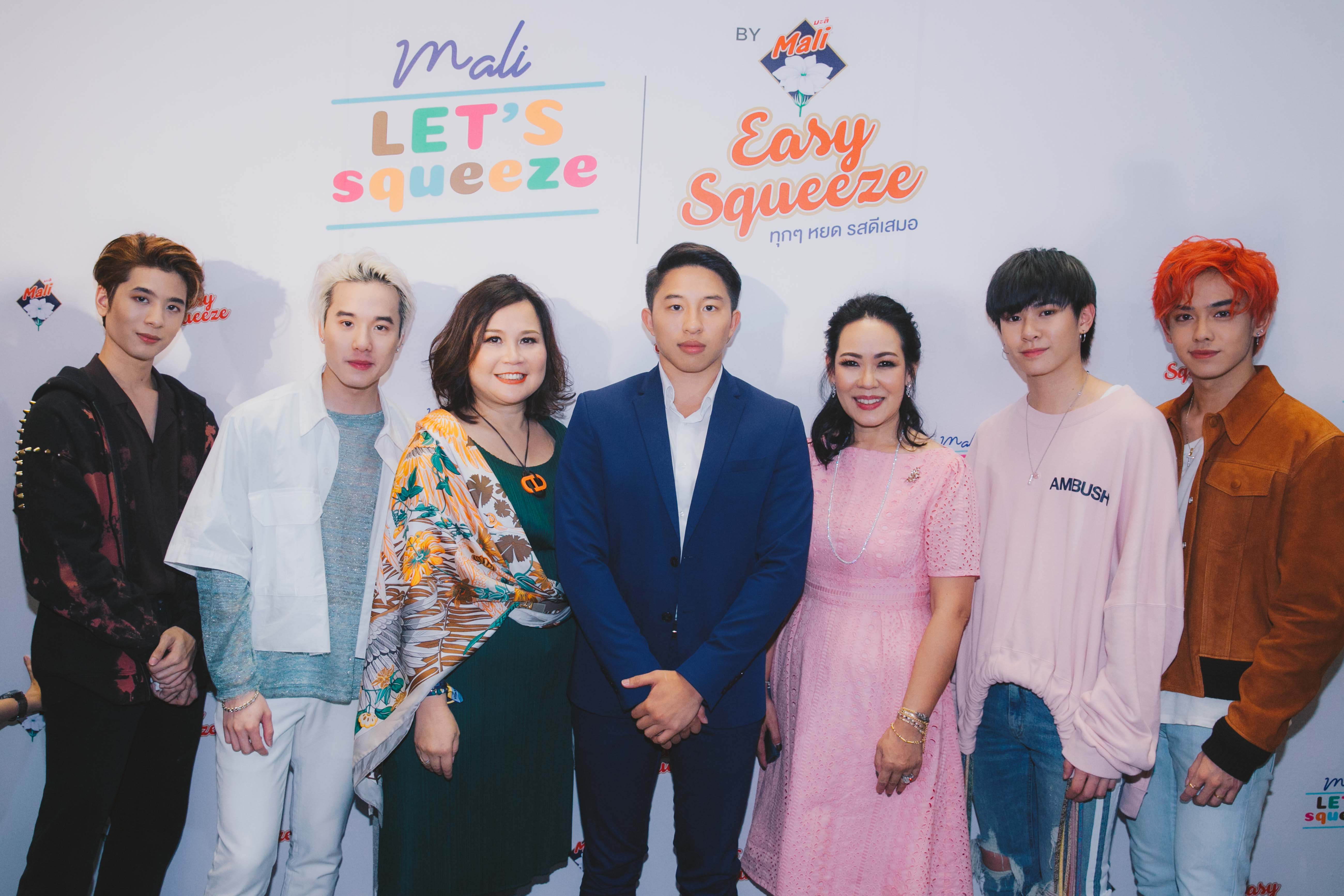 มะลิ จัดงาน “Mali LET’s Squeeze” (มะลิ เลทส์ สควีซ) เปิดตัว 4 หนุ่มพรีเซนเตอร์กลุ่มใหม่