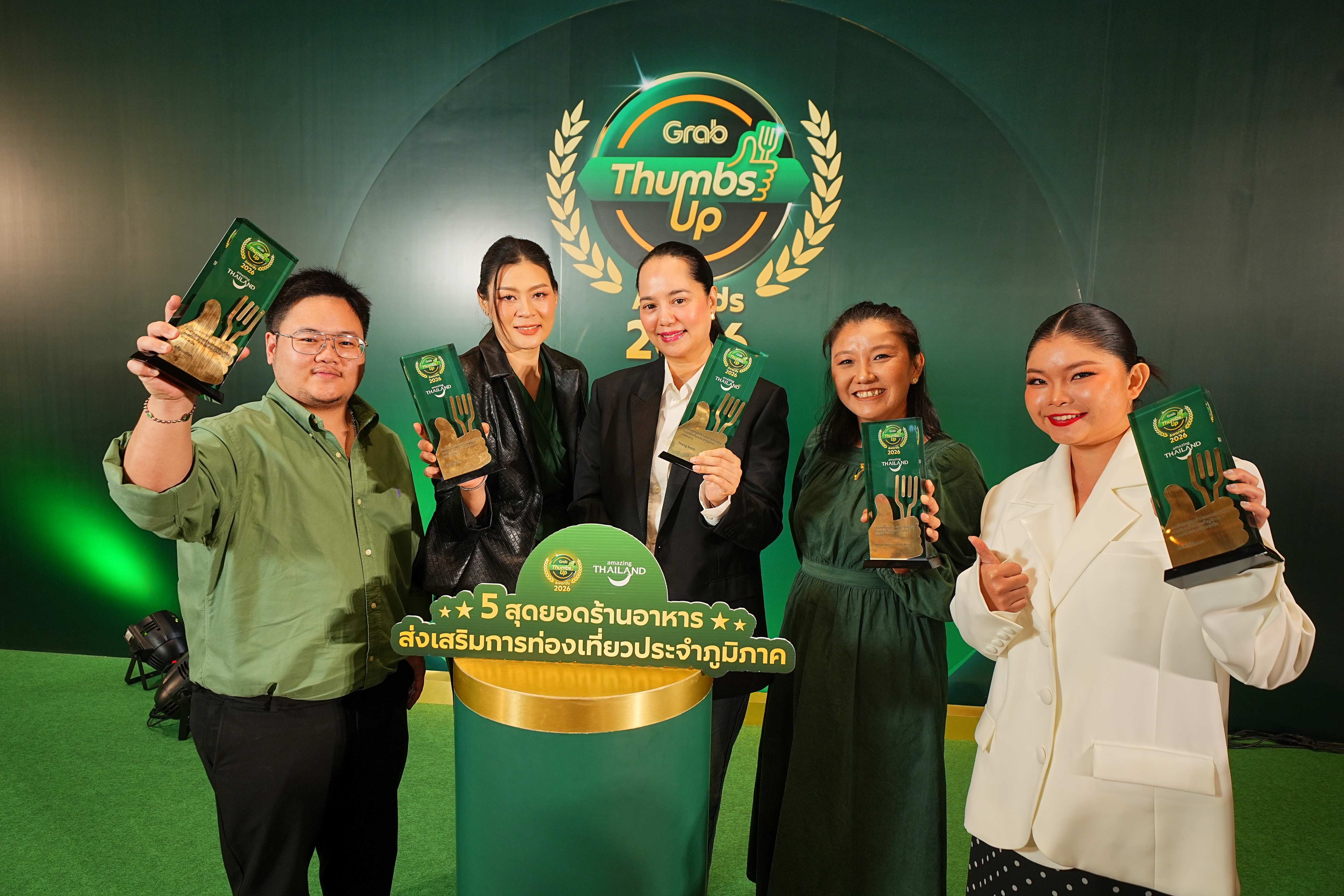 ประกาศแล้ว! แกร็บฟู้ด เปิดลิสต์ 100 สุดยอดร้านอาหารแห่งปี จากเวที “GrabThumbsUp Awards 2026” สำนักพิมพ์แม่บ้าน