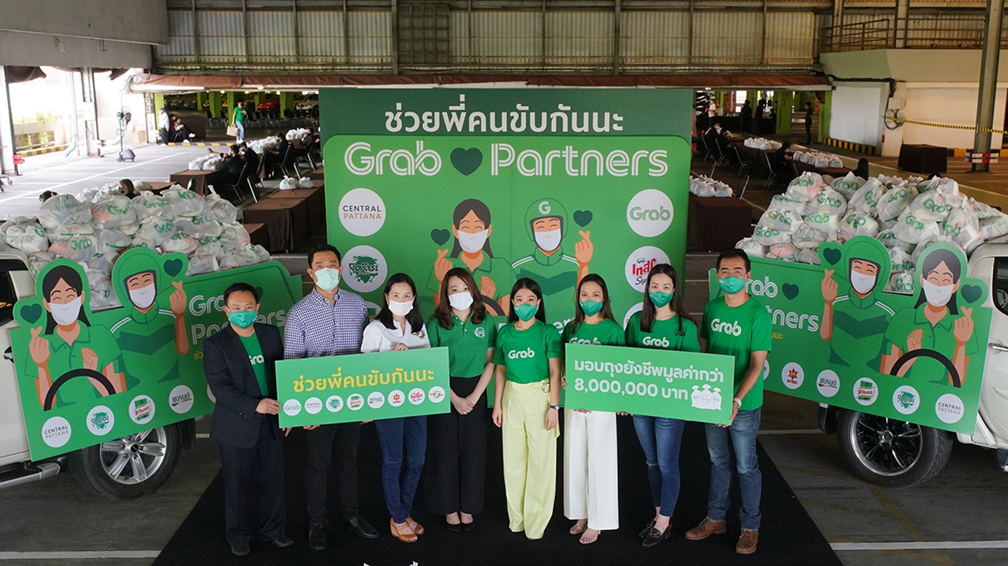 แกร็บ ส่งต่อความห่วงใยช่วยเหลือพาร์ทเนอร์คนขับ ผนึกพันธมิตรแจก “ถุงนี้...เป็นกำลังใจให้พี่นะ” รวมกว่า 8 ล้านบาท