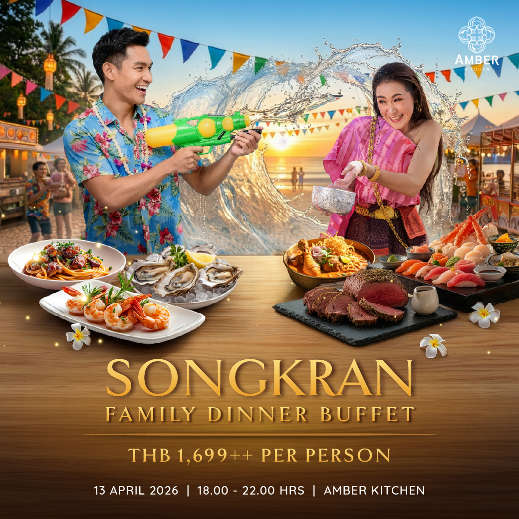 โรงแรมหัวหิน แมริออท รีสอร์ท แอนด์ สปา ต้อนรับเดือนเมษายนด้วยการเฉลิมฉลองเทศกาลอีสเตอร์และสงกรานต์ สำนักพิมพ์แม่บ้าน