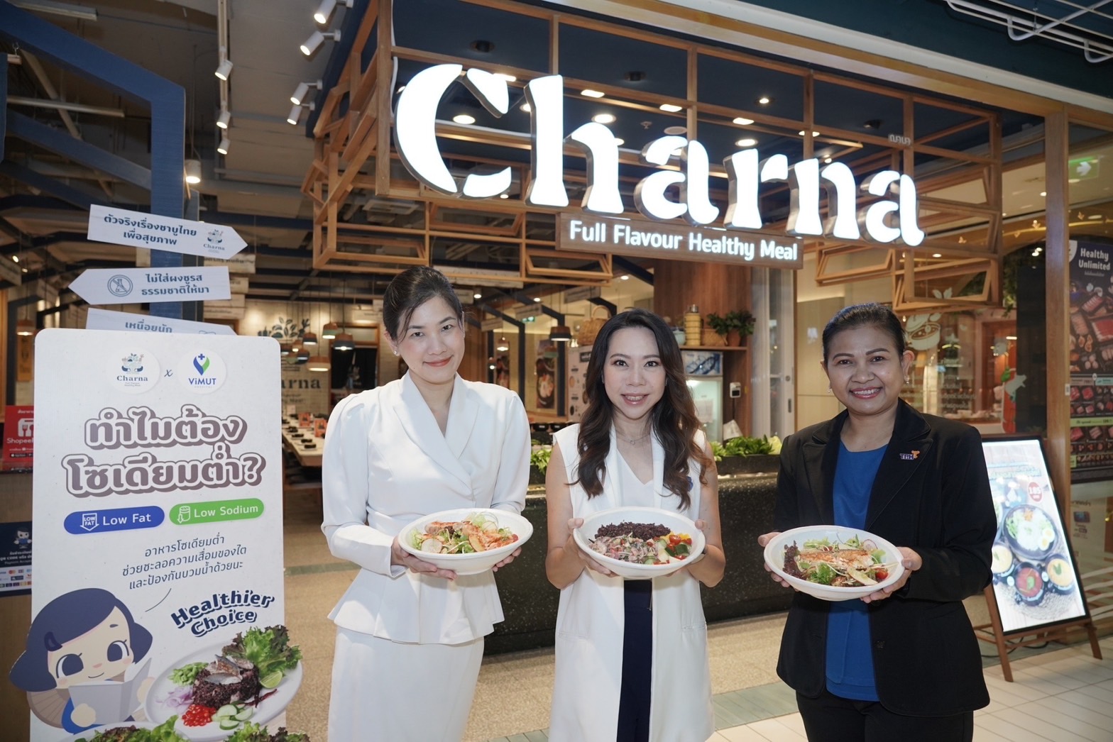 รพ.วิมุต และ รพ.เทพธารินทร์ จับมือ ฌานา เปิดตัวเมนู “Healthier Choice” ที่เป็นมากกว่าอาหาร