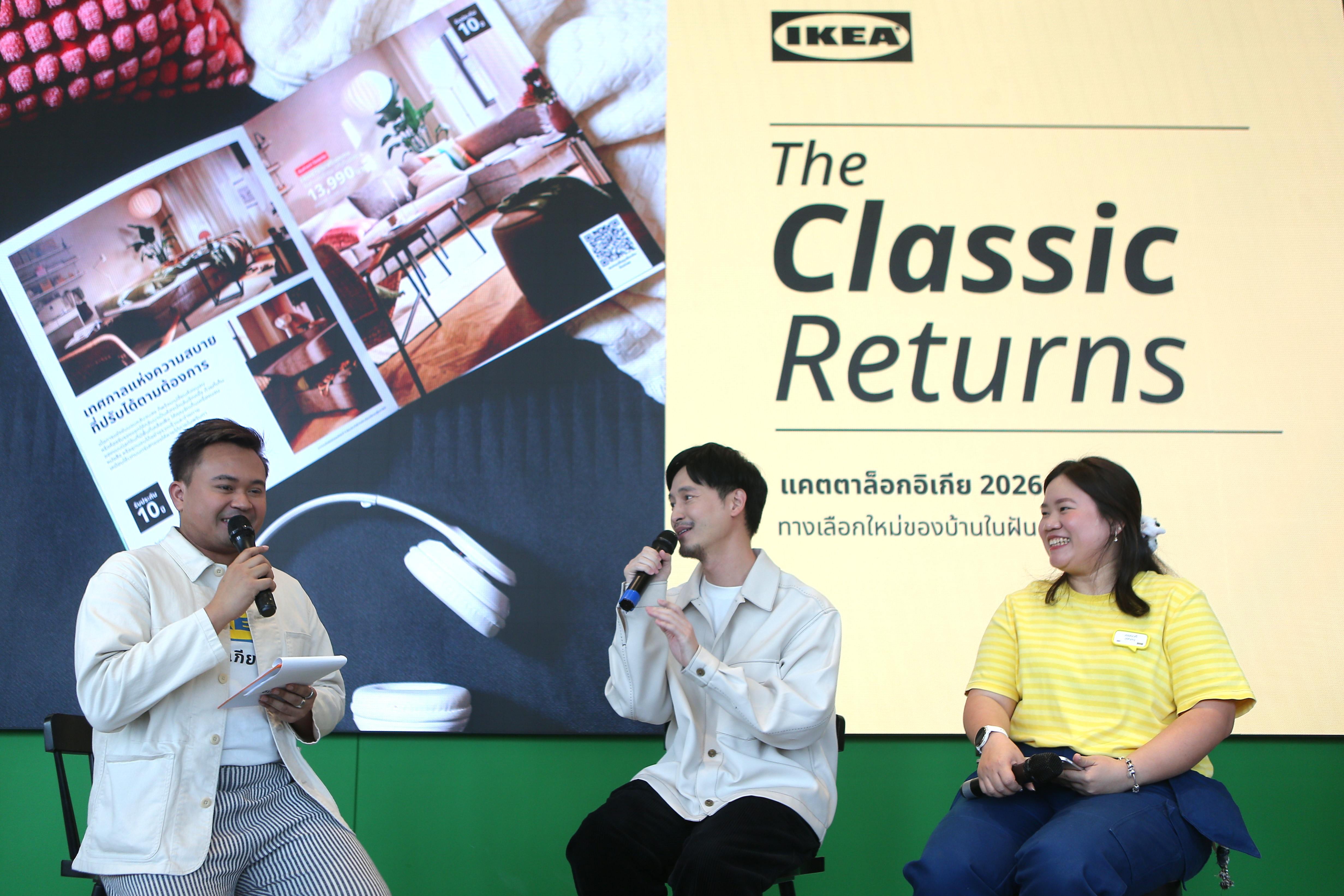 IKEA ประเทศไทย เปิดตัว IKEA Catalogue 2026  จุดประกายแรงบันดาลใจตกแต่งบ้าน เพื่อชีวิตสมดุลรับปีใหม่ พร้อมชู 'Everyday More Value' ตอกย้ำความมุ่งมั่นส่งมอบสินค้าคุณภาพในราคาจับต้องได้ สำนักพิมพ์แม่บ้าน