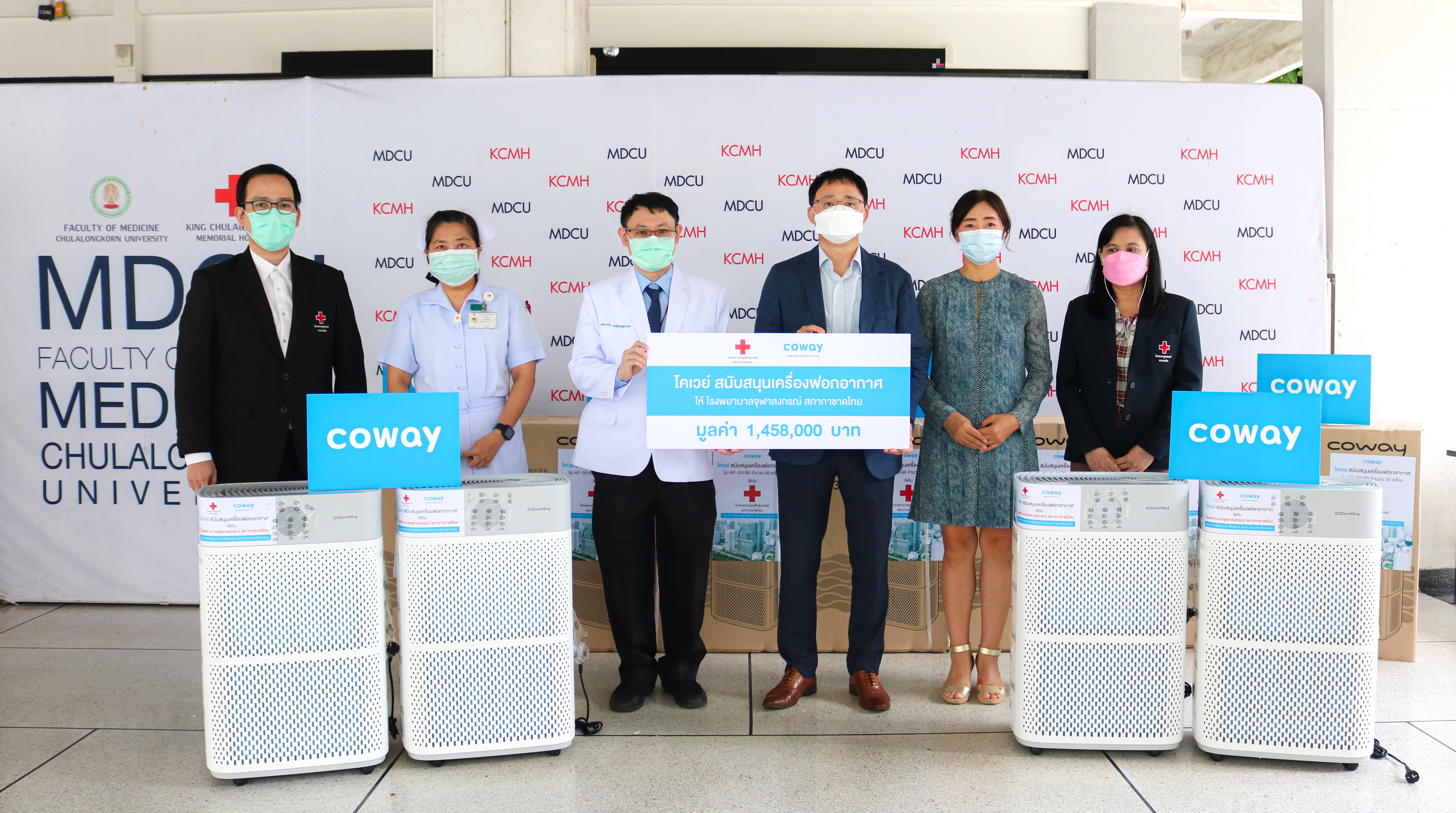 COWAY ร่วมส่งกำลังใจให้บุคลากรทางการแพทย์สู้ภัย Covid-19  มอบเครื่องฟอกอากาศมูลค่า 1.45 ล้านบาทแด่โรงพยาบาลจุฬาลงกรณ์ สภากาชาดไทย