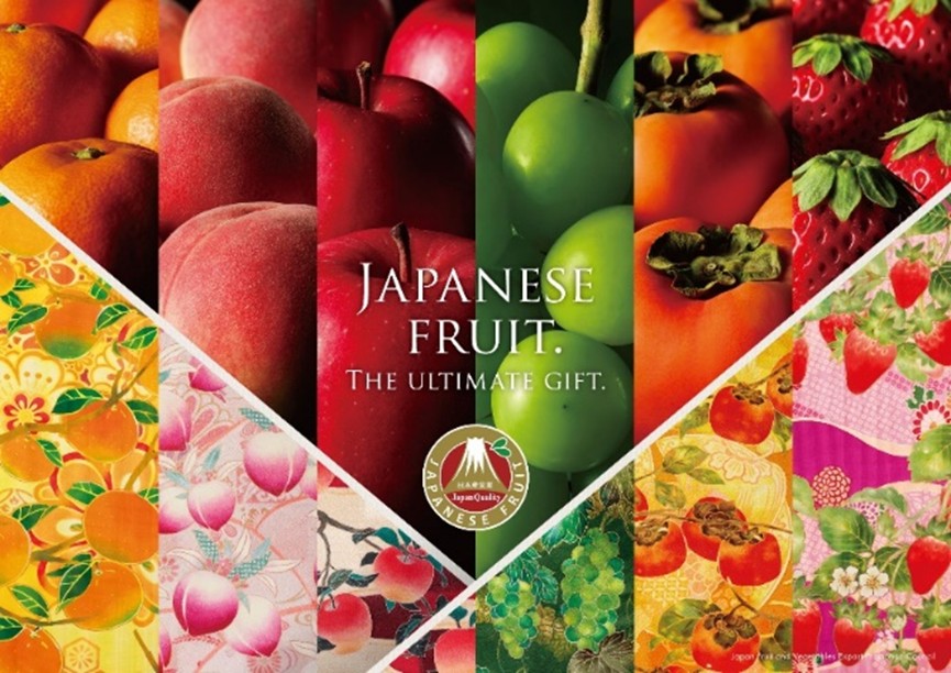 JFEC แถลงข่าวเปิดตัว JAPANESE FRUIT. THE ULTIMATE GIFT.  พร้อมเชิญสัมผัสกับเคล็ดลับความอร่อย และคุณภาพสูงของผลไม้จากประเทศญี่ปุ่น