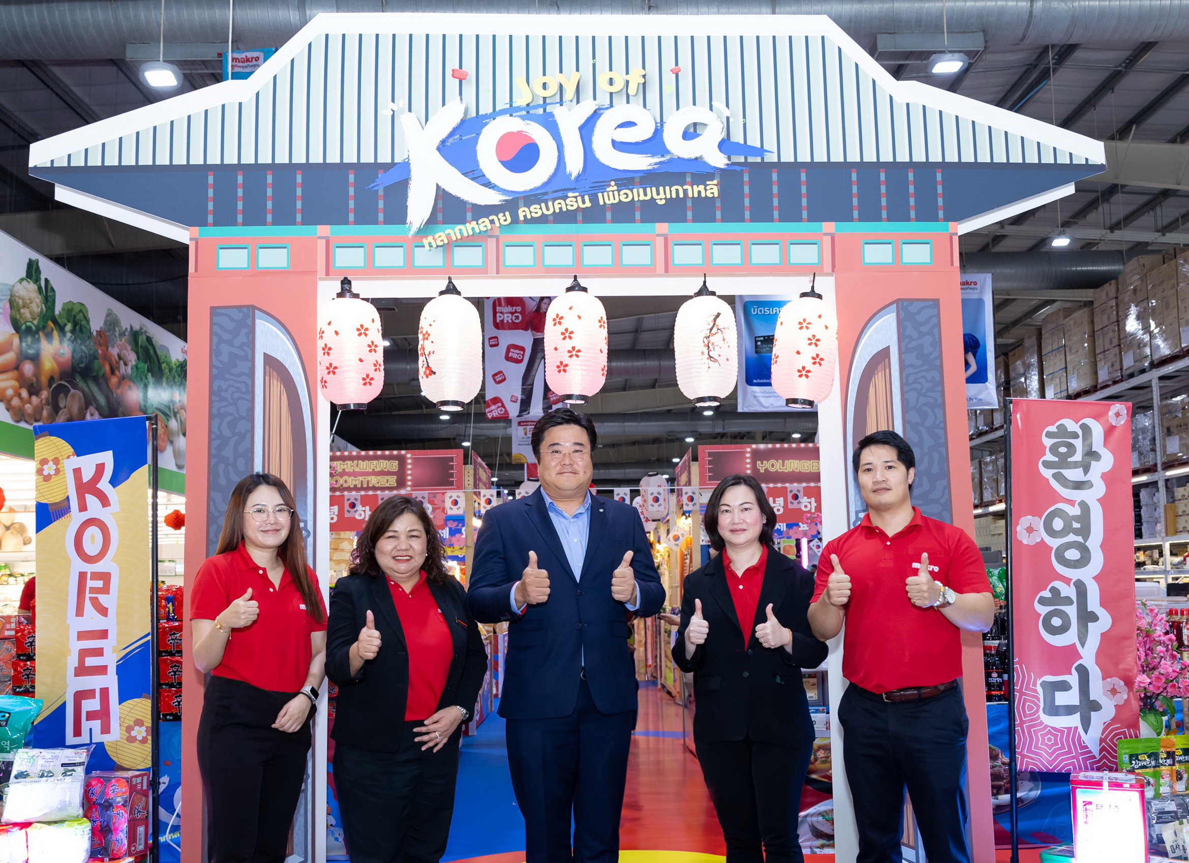 แม็คโครนำเทรนด์อาหารเกาหลีสู่ตลาดไทย ขนทัพสินค้าคุณภาพกว่า 200 รายการ จัดเทศกาล “Joy of Korea” ตอกย้ำแหล่งรวมสินค้าคุณภาพจากทั่วโลกในราคาเอื้อมถึง