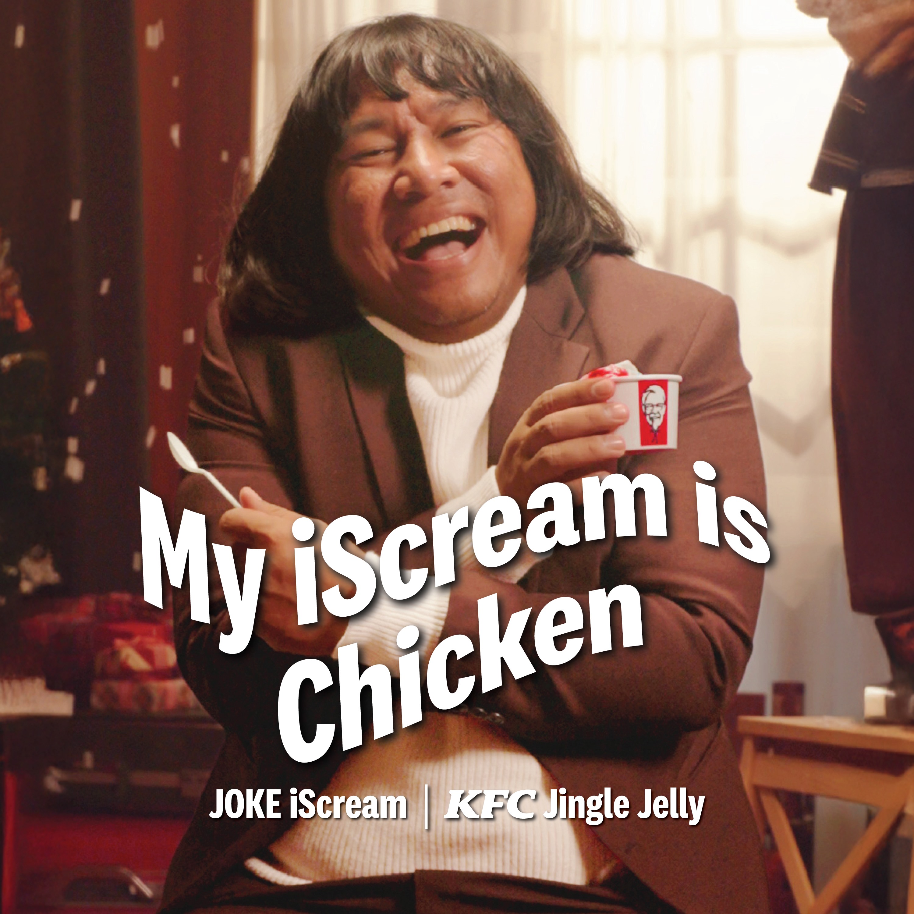 KFC ประเทศไทยส่งท้ายปี เปลี่ยนคริสต์มาสนี้ให้สนุกกว่าเดิม! ดึง “โจ๊ก iScream” สร้างสรรค์วิดีโอเพลงสุดกวนโดนใจ ฉลองแบบไม่ง้อซานต้าไปกับเมนูไอศกรีม “JINGLE JELLY” สำนักพิมพ์แม่บ้าน