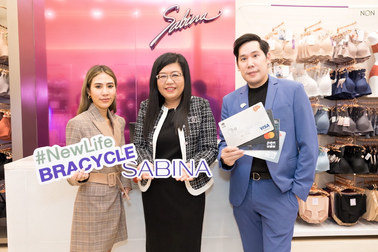 เคทีซีจับมือซาบีน่าจัดแชริตี้แคมเปญ “ยิ่งช้อปยิ่งให้กับบัตรเครดิตเคทีซี” สมาชิกรับส่วนลดเพิ่มสูงสุด 200 บาท และรับส่วนลดเพิ่มอีก 12%