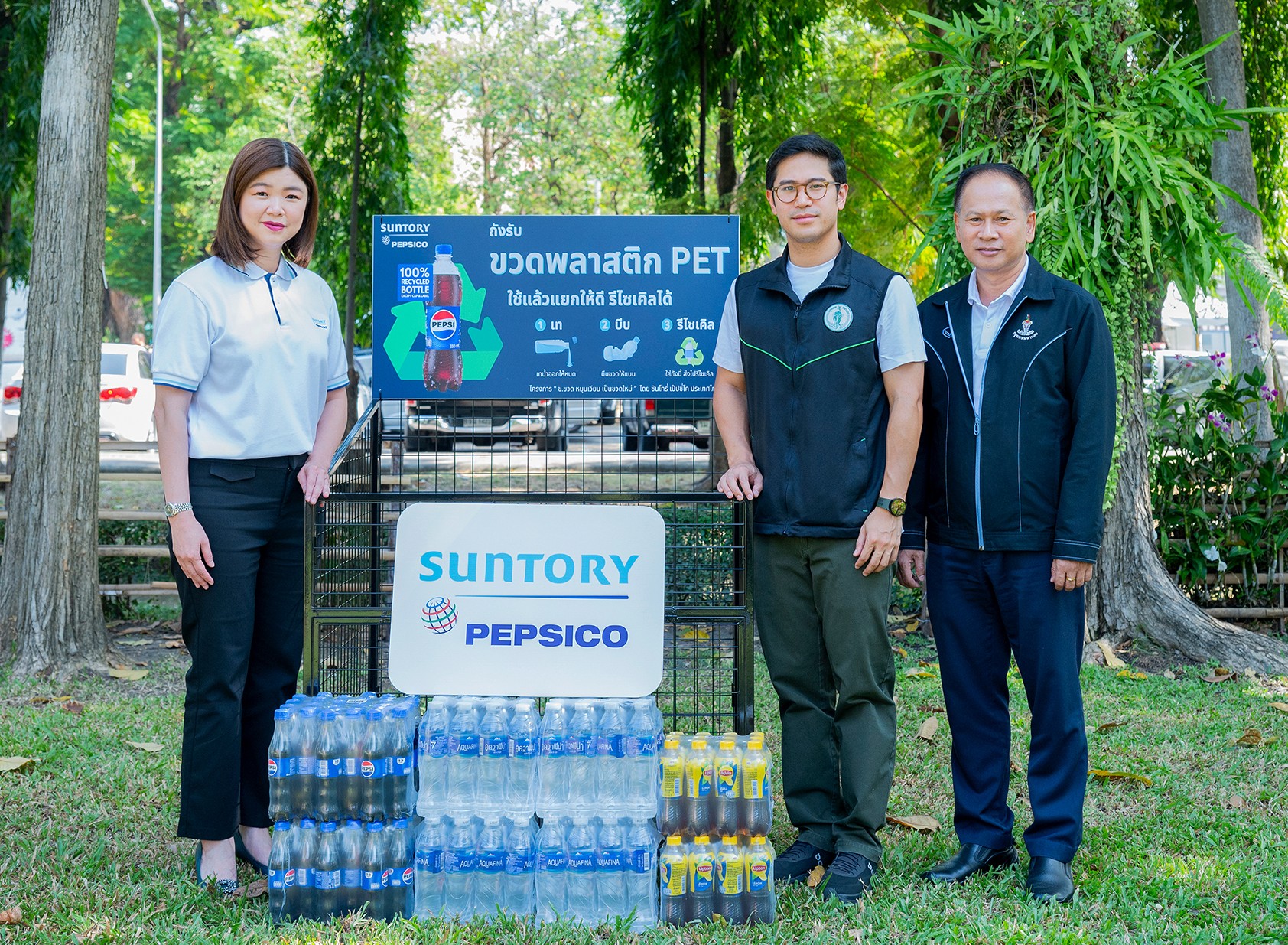 ซันโทรี่ เป๊ปซี่โค ประเทศไทย สนับสนุนถังแยกขวดพลาสติก PET ในงานกาชาดต่อเนื่องเป็นปีที่ 3 เดินหน้าส่งเสริมการคัดแยกและเก็บกลับขวดพลาสติก PET ใช้แล้วเพื่อรีไซเคิลหมุนเวียนเป็นขวดใหม่
