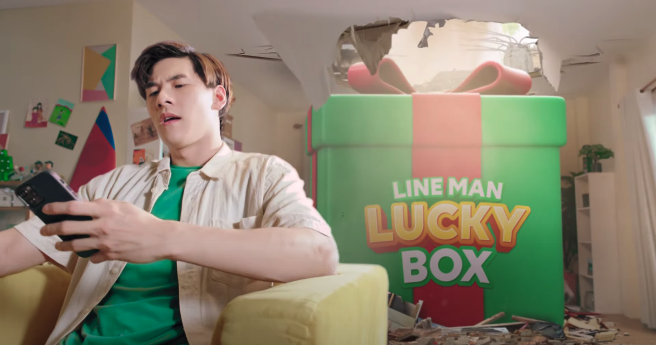 LINE MAN สะสมพอยต์ได้แล้ว! ชวนเล่นฟีเจอร์ใหม่ “LUCKY BOX” รวมแก๊งเพื่อนเปิดกล่อง-เก็บพอยต์ แลกของรางวัลสุดปังจาก LINE FRIENDS