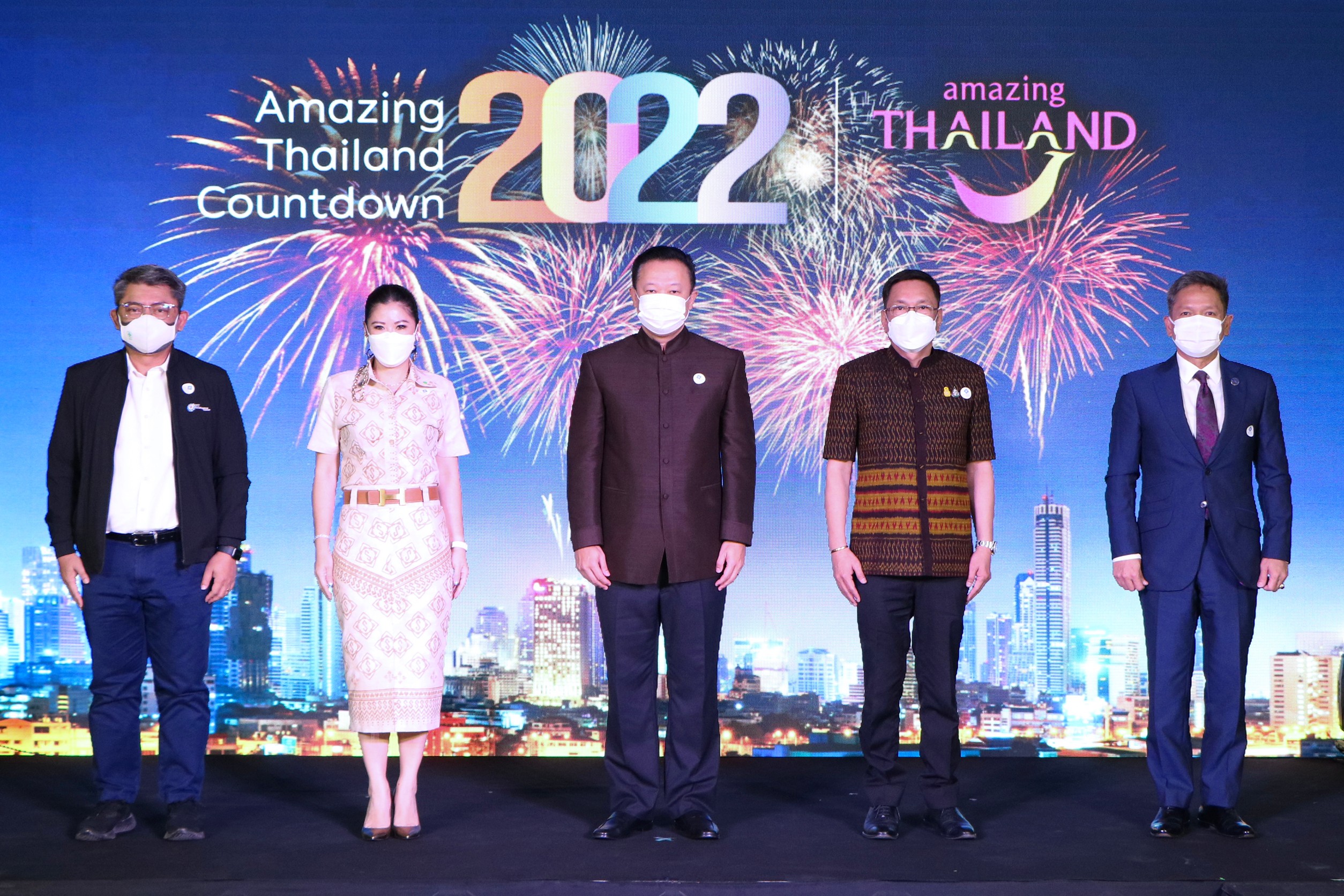 ททท. ชวนเที่ยวงาน “Amazing Thailand Countdown 2022-Amazing New Chapters”  5 จังหวัด ชูเอกลักษณ์ท้องถิ่นทั่วประเทศ ย้ำฉลองปีใหม่ปลอดภัยแบบ New Normal