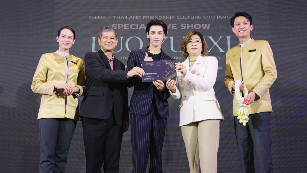 ไทยแลนด์ พริวิเลจ คาร์ด จับมือ ททท. ต้อนรับ หลัว อวิ๋น ซี (LUO YUN XI)   เป็นสมาชิก Friends of Thailand คนล่าสุด