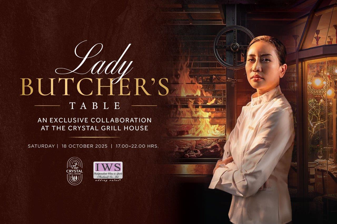 เดอะคริสตัลล์กริลล์เฮาส์ เปิดบ้านต้อนรับ Lady Butcher  สู่ค่ำคืนแห่งมื้ออาหารเหนือระดับ สำนักพิมพ์แม่บ้าน