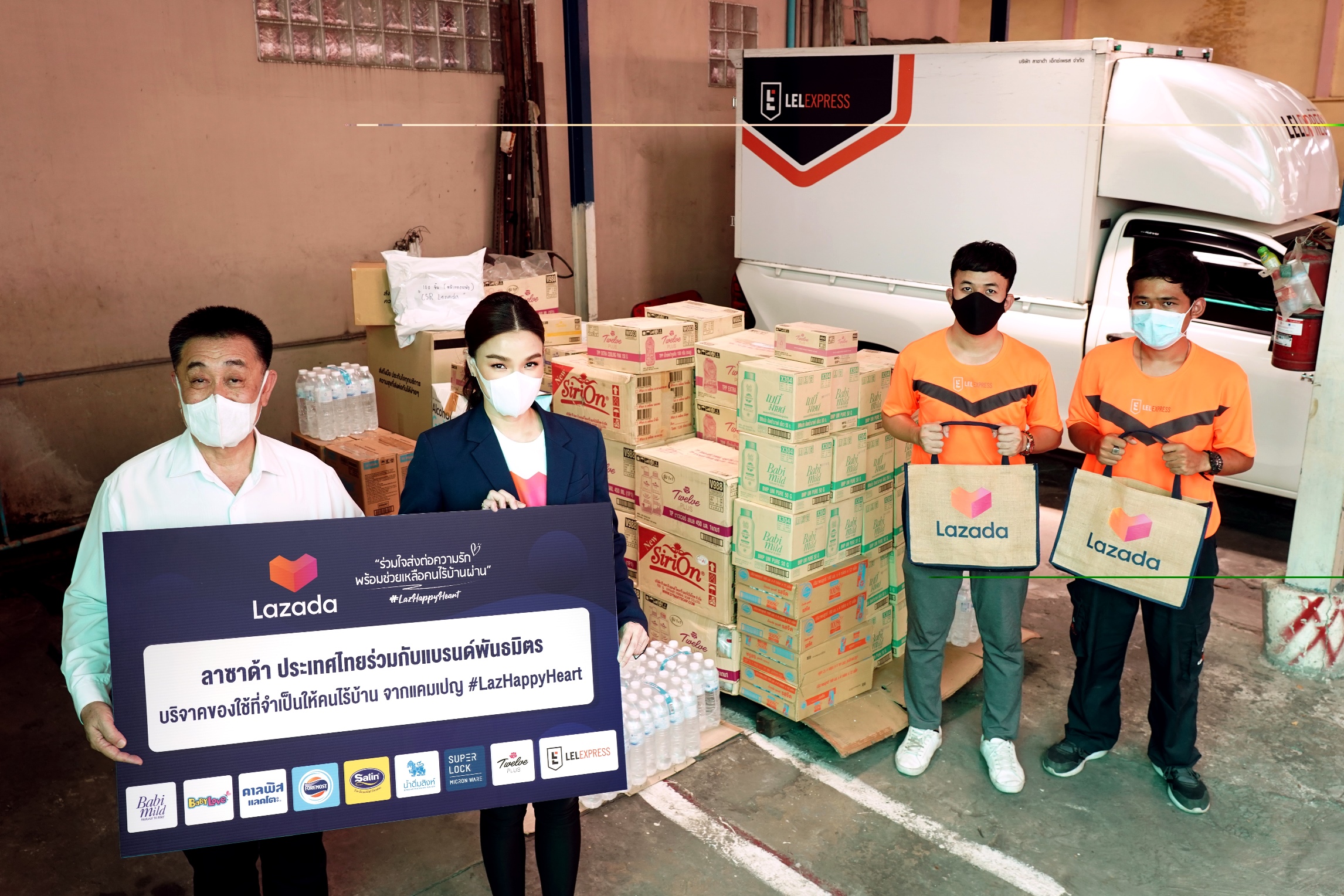 ลาซาด้าส่งต่อพลังความดีผ่านโครงการ “LazadaForGood ให้ทุกใจได้ทำดี” จับมือพันธมิตรมอบความช่วยเหลือให้คนไร้บ้านผ่านมูลนิธิอิสรชน พร้อมบริจาคเงินให้โรงพยาบาล 1.5 ล้านบาท
