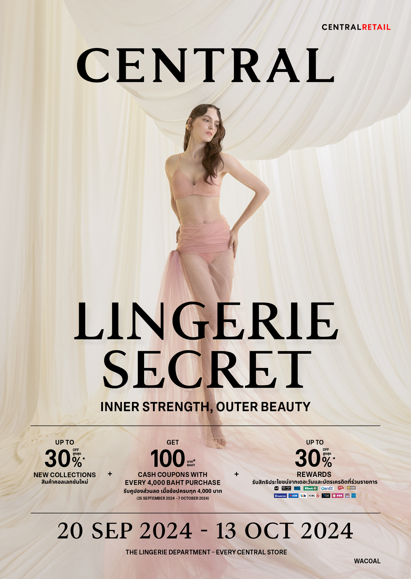  ห้างเซ็นทรัล และห้างโรบินสัน ในเครือเซ็นทรัล รีเทล จัดแคมเปญ “CENTRAL / ROBINSON LINGERIE SECRET"  ชวนช้อปชุดชั้นในจากแบรนด์ชั้นนำ ที่มอบโปรโมชันสุดเอ็กซ์คลูซีฟ พร้อมสานต่อคอนเซ็ปต์  “MANIFEST YOUR DREAM LINGERIE” สนับสนุนให้ทุกคนสวยอย่างมั่นใจ จากภายในสู่ภายนอก 