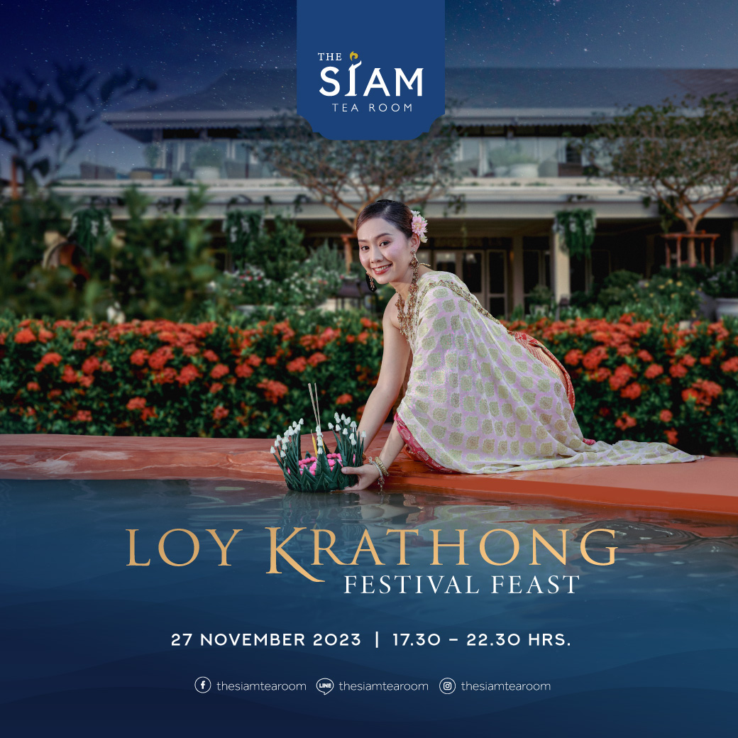 สัมผัสมนต์เสน่ห์แห่งสายน้ำของค่ำคืนลอยกระทง พร้อมเพลิดเพลินไปกับบุฟเฟ่ต์อาหารไทยรสโอชา ณ ห้องอาหาร เดอะ สยาม ที รูมท์ เอเชียทีค เดอะ ริเวอร์ฟร้อนท์