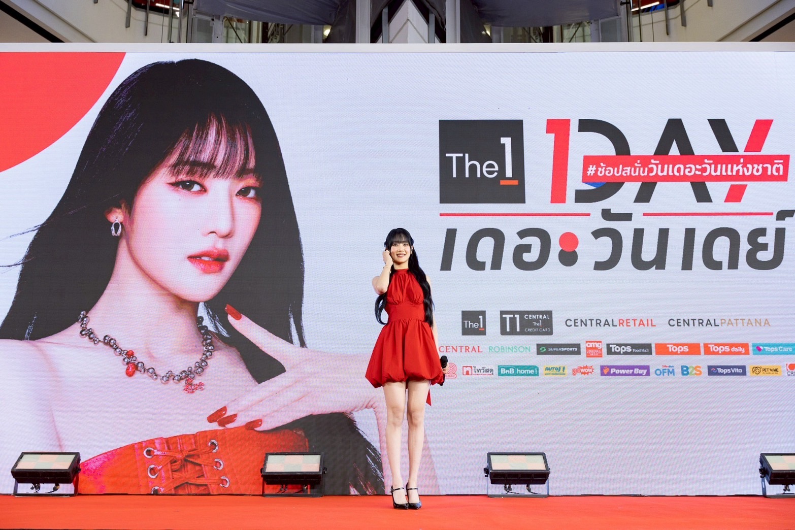The 1 เผยความสำเร็จ “The 1 Day 2025” ปรากฏการณ์ช้อปเหนือระดับคุ้มที่สุดแห่งปี ยอดขายพุ่งทะยานกว่า 1,000 ล้านบาทใน 11 วัน! พร้อมผนึกพันธมิตร บัตรเครดิต เซ็นทรัล เดอะวันและกลุ่มเซ็นทรัล มอบประสบการณ์ Meet & Greet กับ MINNIE i-dle ศิลปินจากวง K-POP ระดับโลก