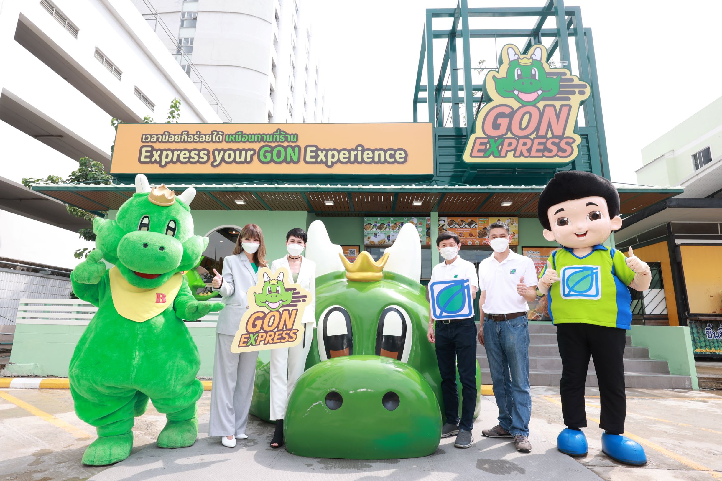 ฟู้ดแพชชั่น ส่ง “GON EXPRESS” ใหม่ !!  รูปแบบ QSR รุกปั๊มน้ำมันครั้งแรกที่ปั๊มบางจาก ตอบโจทย์ชีวิตคนเมือง