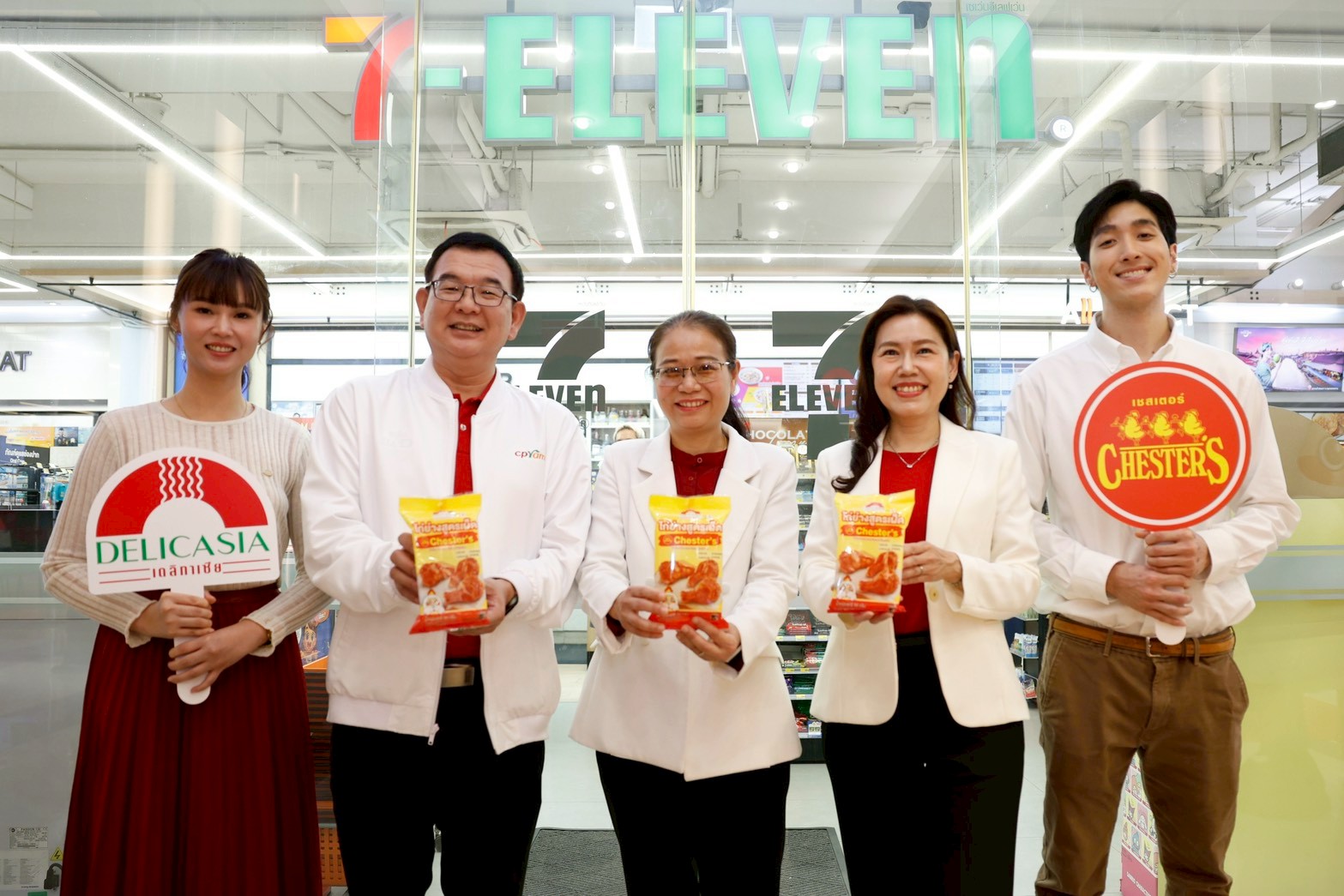 ซีพีแรม จับมือ เชสเตอร์ รุกตลาดอาหารพร้อมทาน ดันเมนูใหม่    “Delicasia x Chester’s ไก่ย่างสูตรเผ็ด” ลง 7-Eleven ทั่วประเทศ เอาใจสายแซ่บซี๊ด! สำนักพิมพ์แม่บ้าน