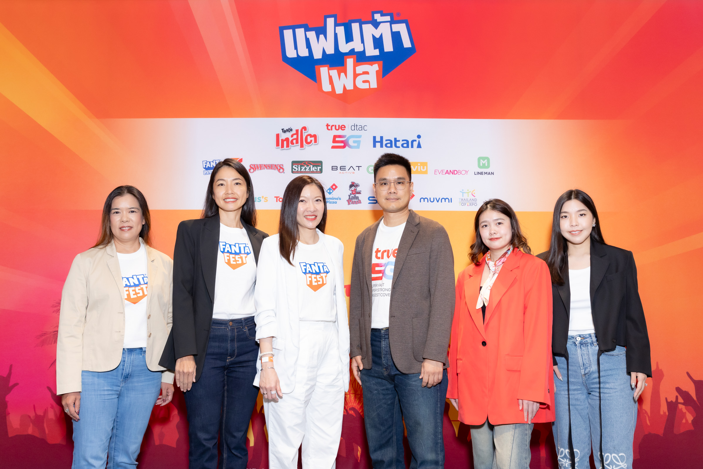 "แฟนต้า" ชวนมาระเบิดความมันส์แบบยกกำลัง "แฟนต้า" เฟส ครั้งแรกในไทย!  จับมือพันธมิตรมาร่วมสร้างสีสันแบบจัดเต็มตลอด 2 วัน 