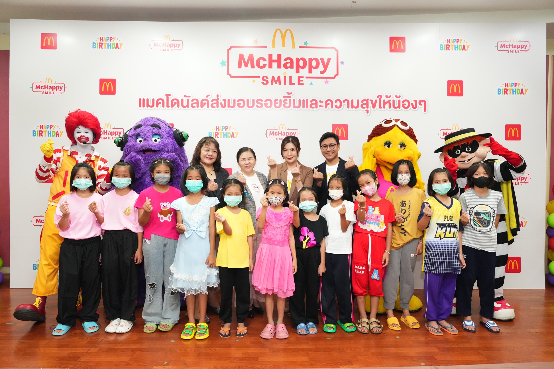แมคโดนัลด์ ร่วมกับ กรมกิจการเด็กและเยาวชน สานต่อ ‘McHappy Smile’ ส่งต่อรอยยิ้มแห่งความสุขสู่เด็กและเยาวชน