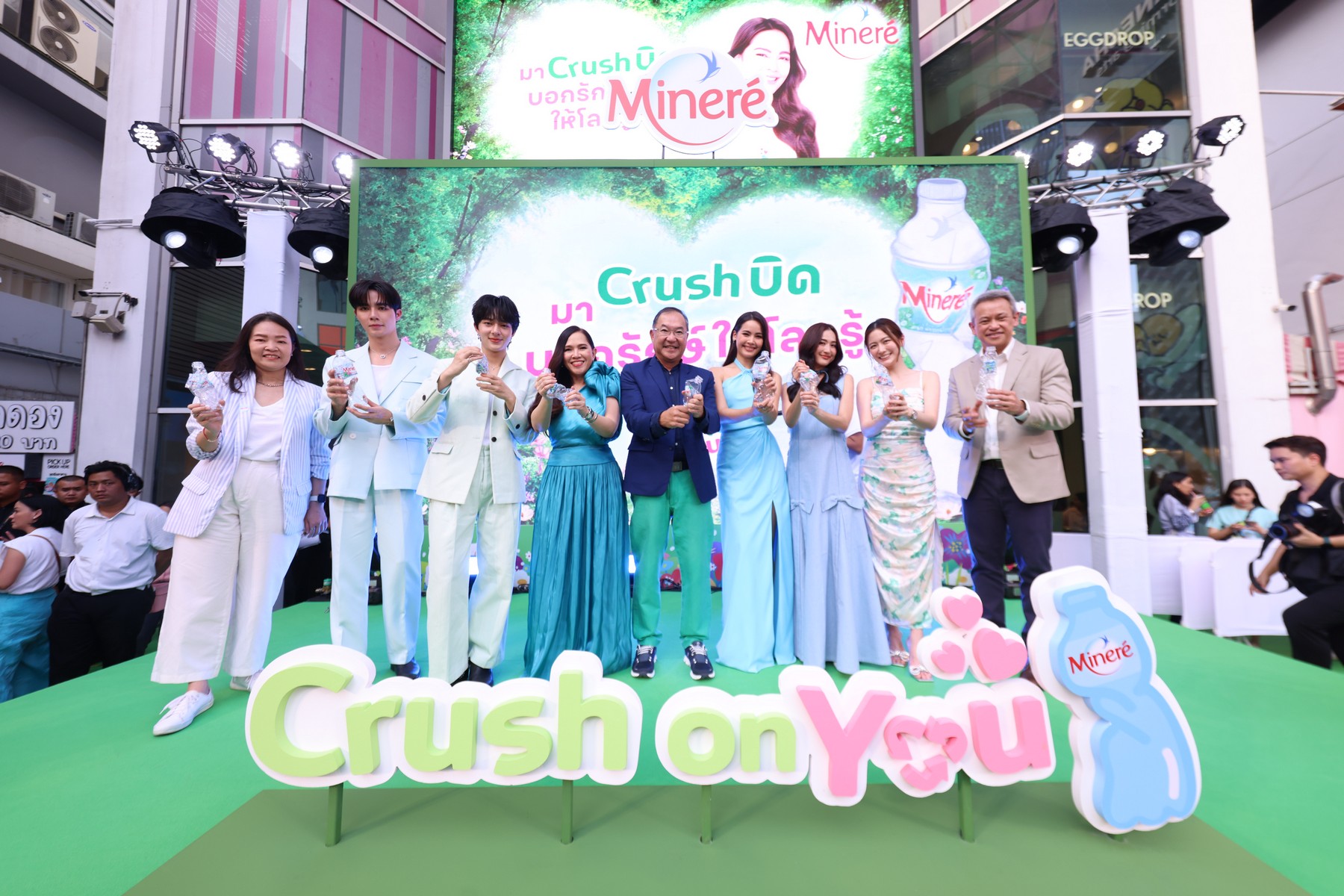 มิเนเร่สร้างปรากฏการณ์ “Crush On You..มา Crush บิดบอกรักษ์ให้โลกรู้” 