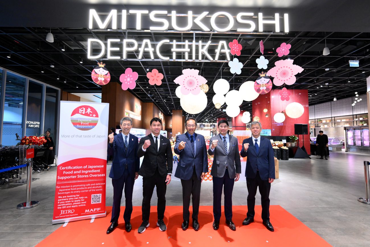 “มิตซูโคชิ เดปาจิกะ” คว้าตราสัญลักษณ์ Japanese Food Supporter  ตอกย้ำคุณภาพวัตถุดิบญี่ปุ่นระดับพรีเมียมจาก เจโทร กรุงเทพฯ