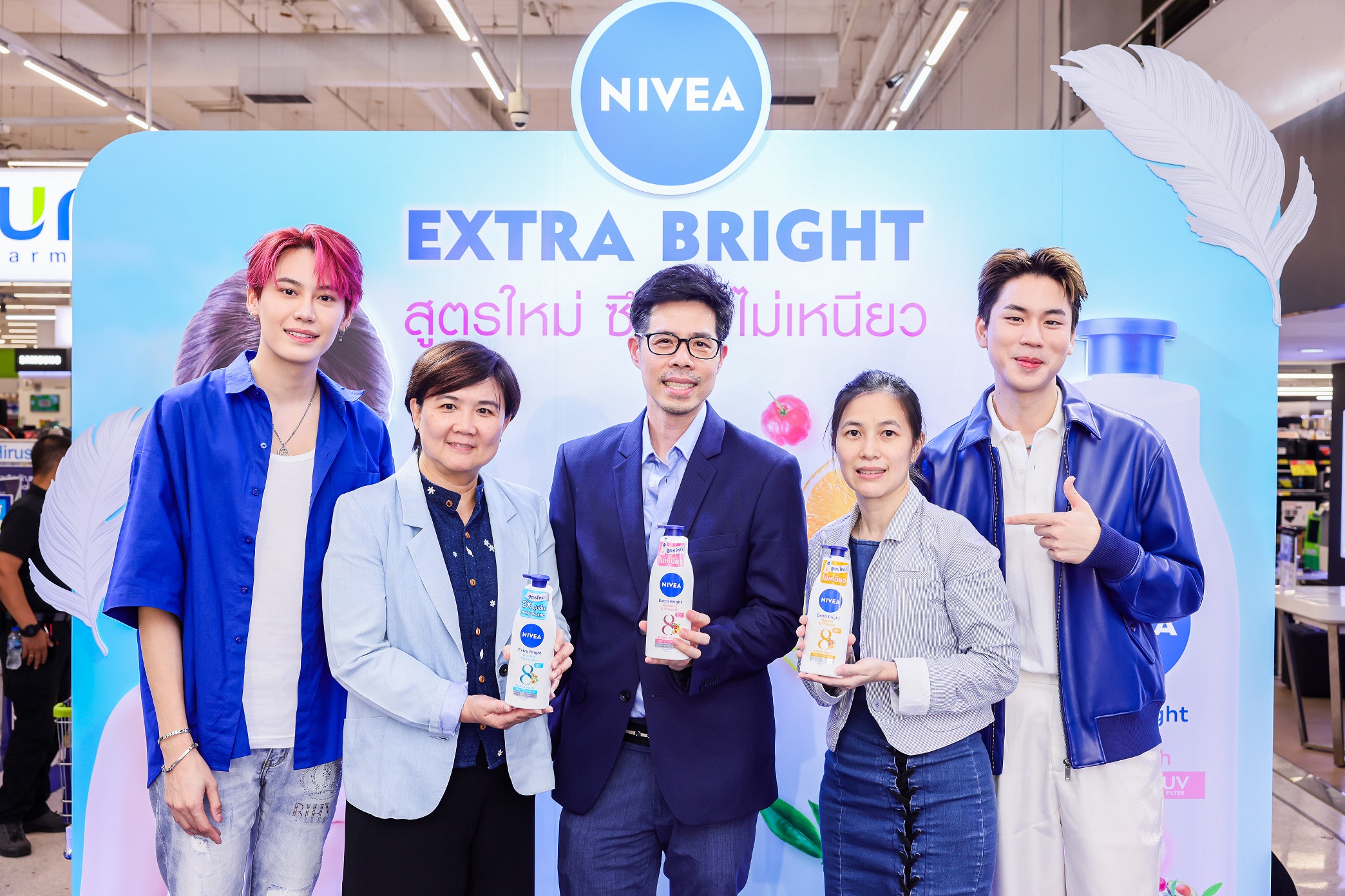 นีเวีย ควง บิ๊กซี และคู่จิ้นเบอร์แรง “บุ๋น-เปรม”  ชวนท้าพิสูจน์ “นีเวีย เอ็กซ์ตร้า ไบรท์ 8 ซูเปอร์ฟู้ด” สูตรใหม่!  ฟื้นบำรุงผิวกระจ่างใส  พร้อมสู้กลับทุกมลภาวะ 