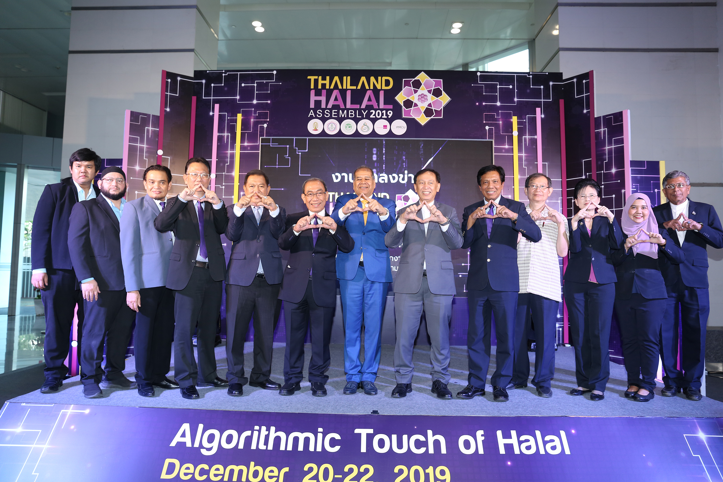 1 ปี 1 ครั้ง...งานฮาลาลที่ดีที่สุด ยิ่งใหญ่กว่าใครในประเทศไทย !! “Thailand Halal Assembly 2019”